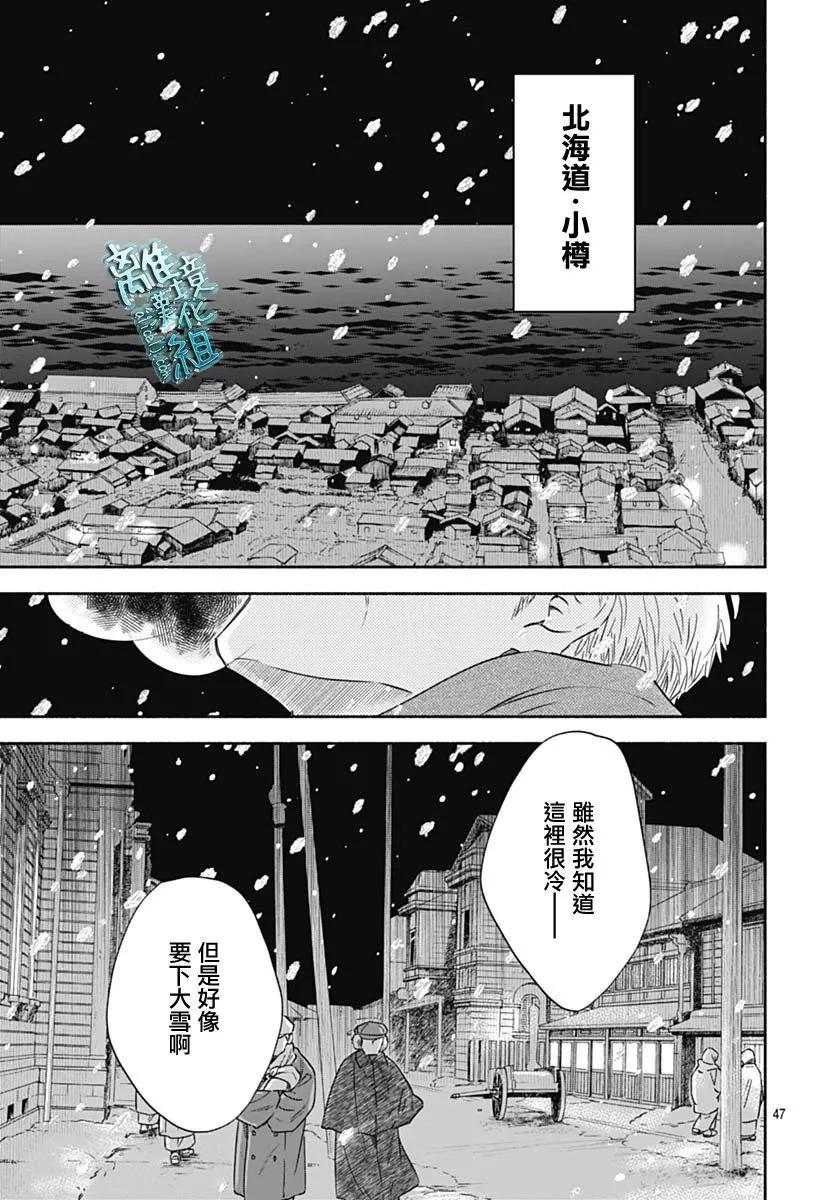 第37话52