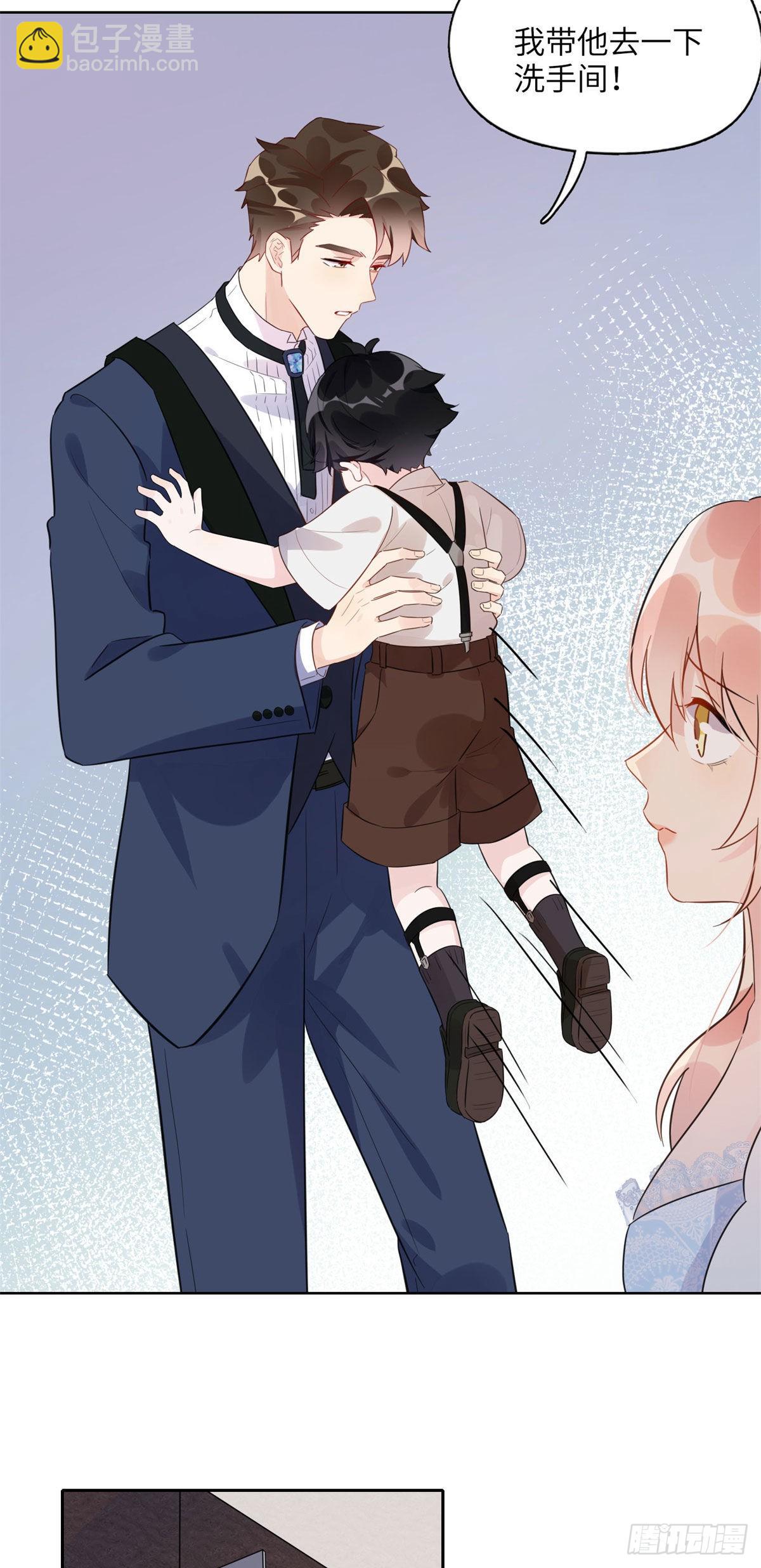 2 她才不是我妈妈！19