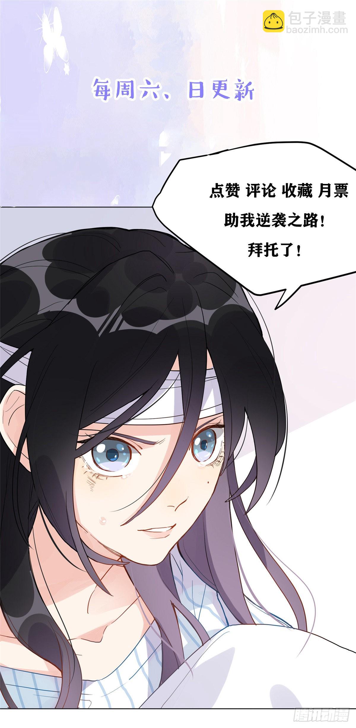 12 她答应了32