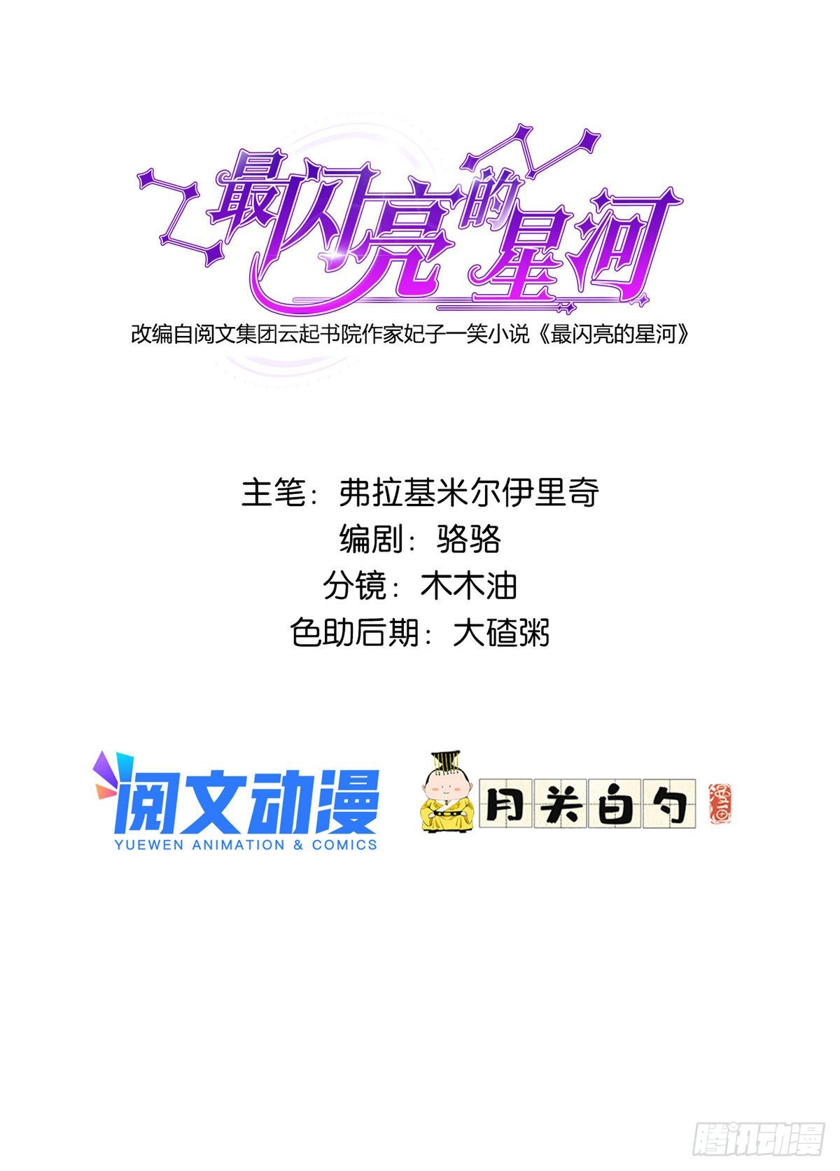 22 打脸无双0