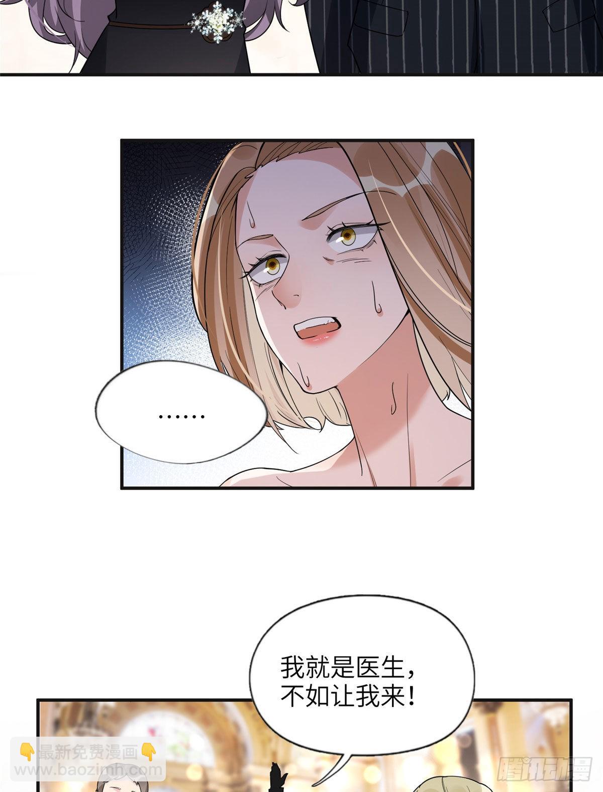 22 打脸无双13