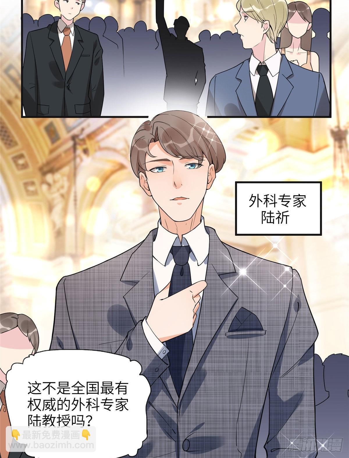 22 打脸无双14