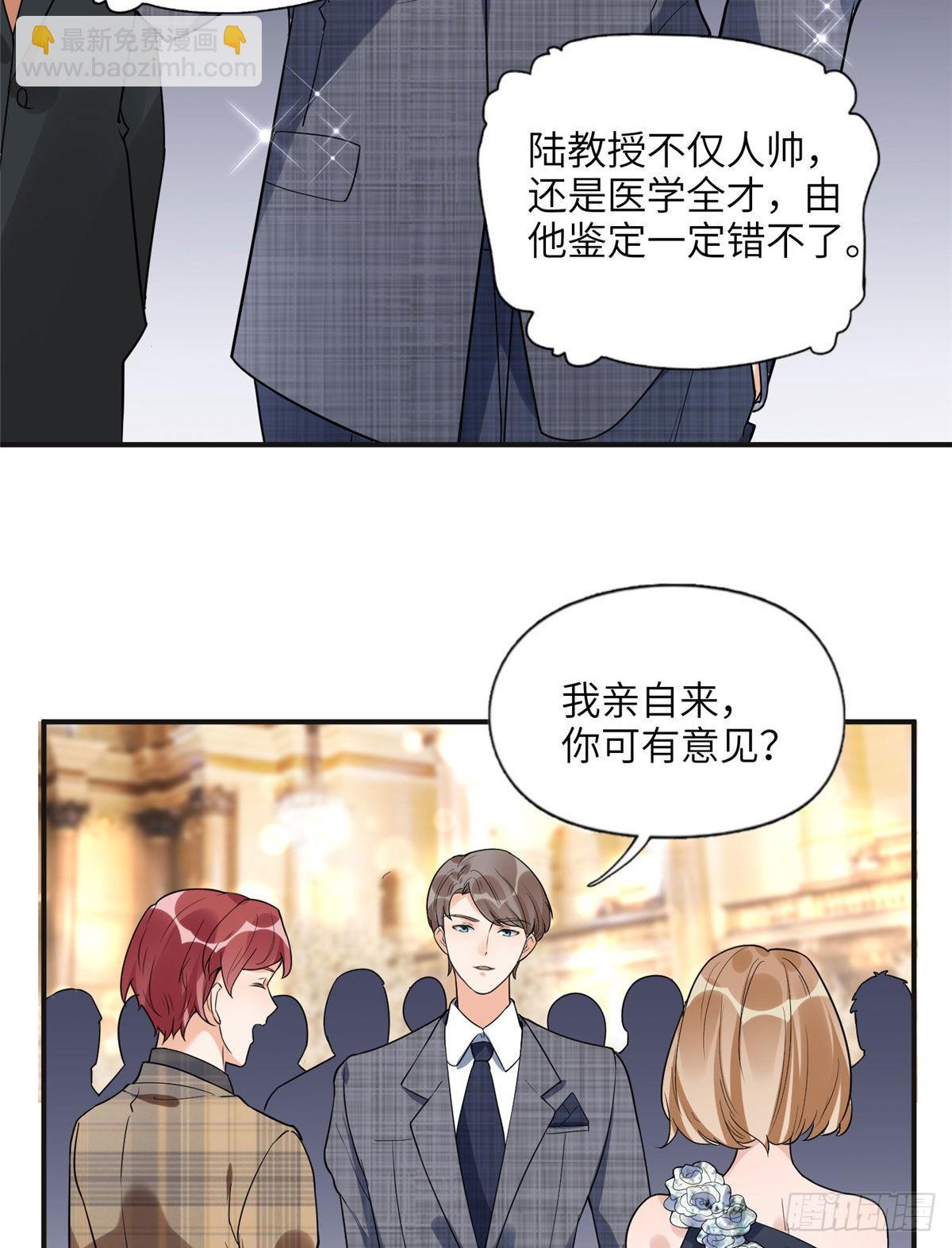 22 打脸无双15