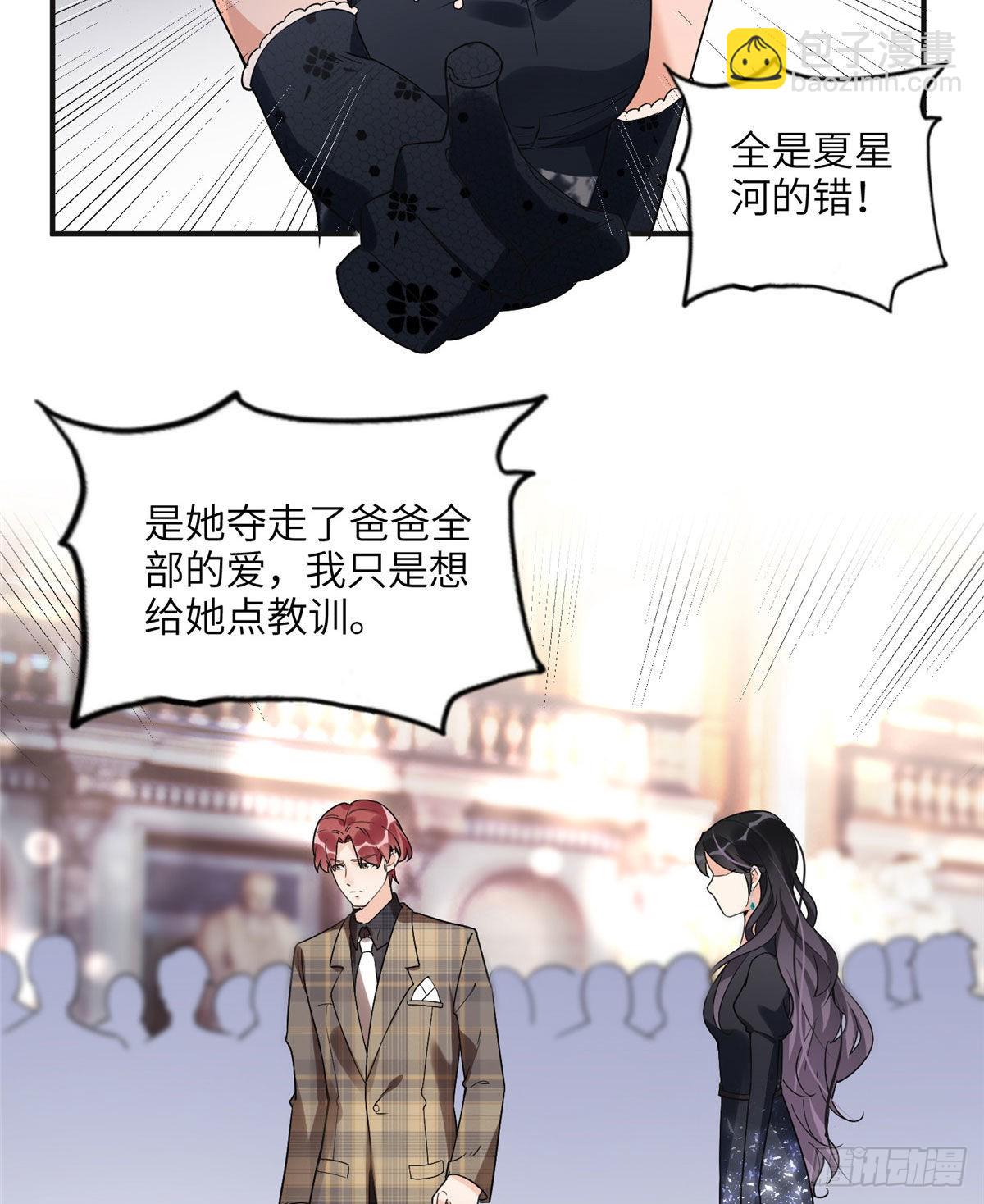 22 打脸无双26