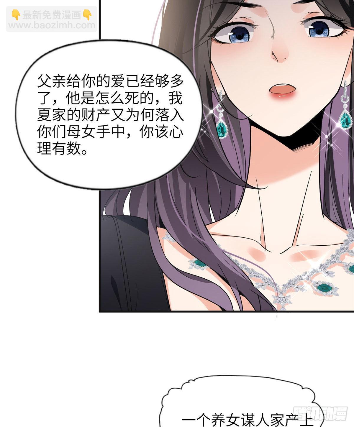 22 打脸无双28