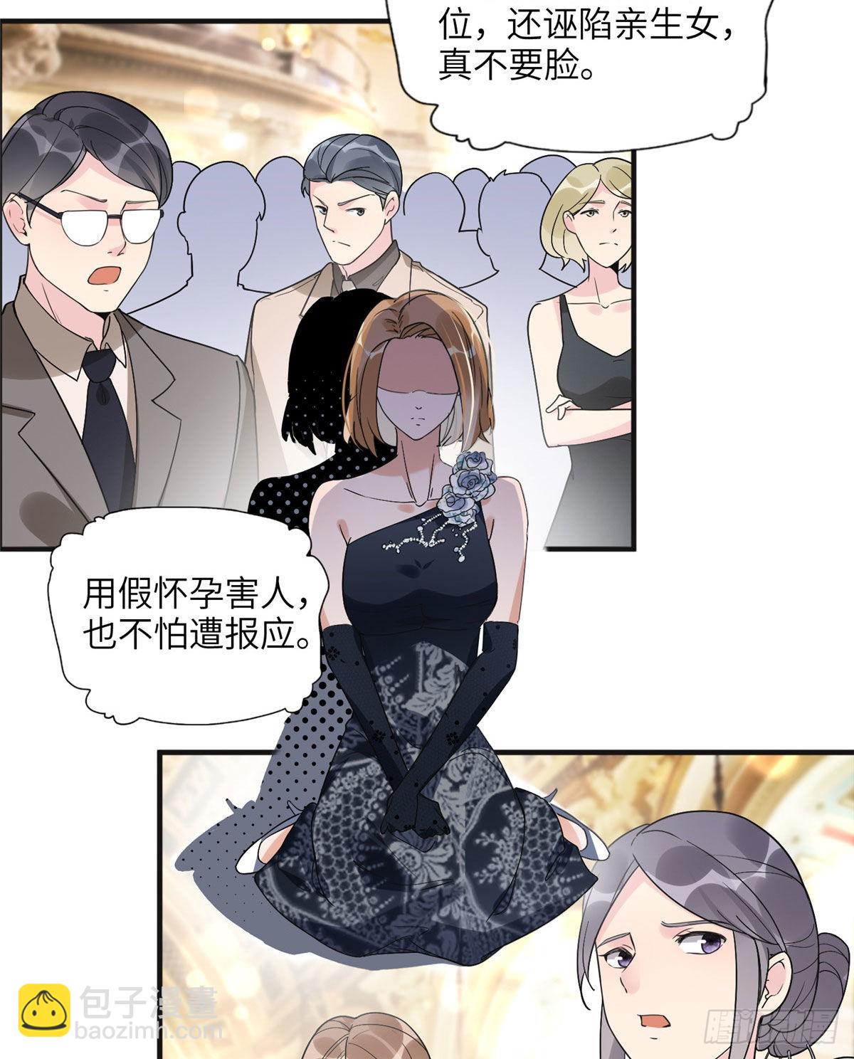 22 打脸无双29