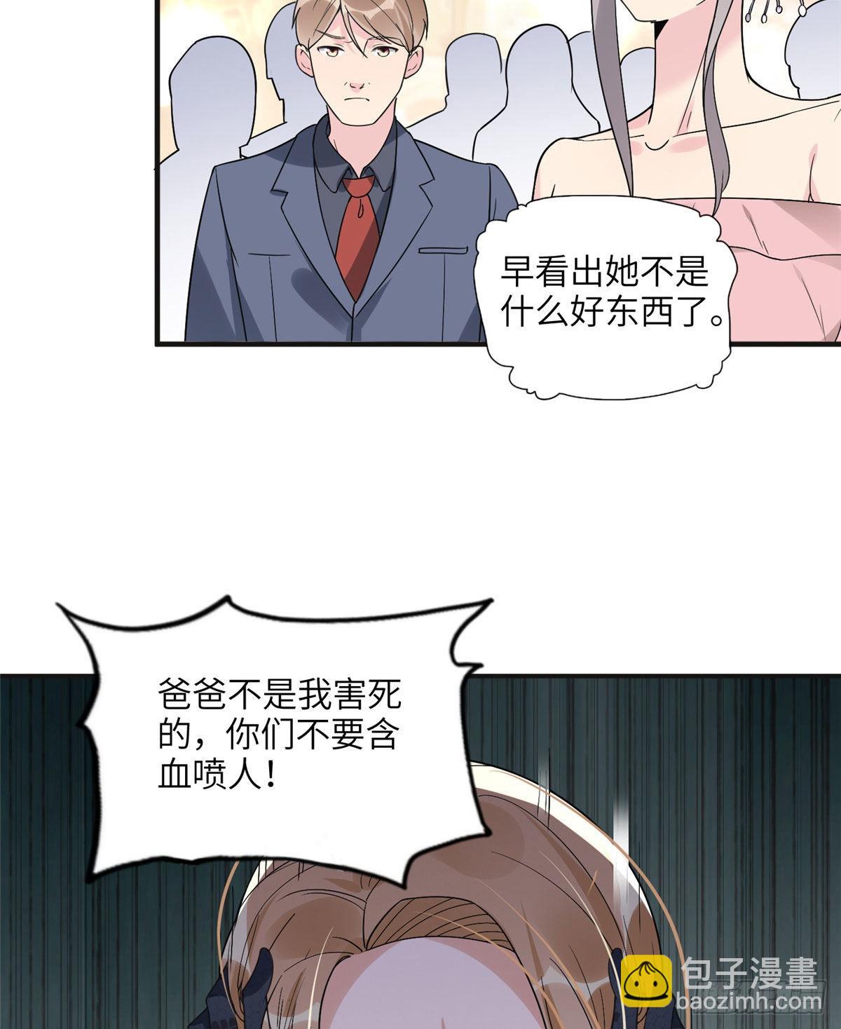 22 打脸无双30