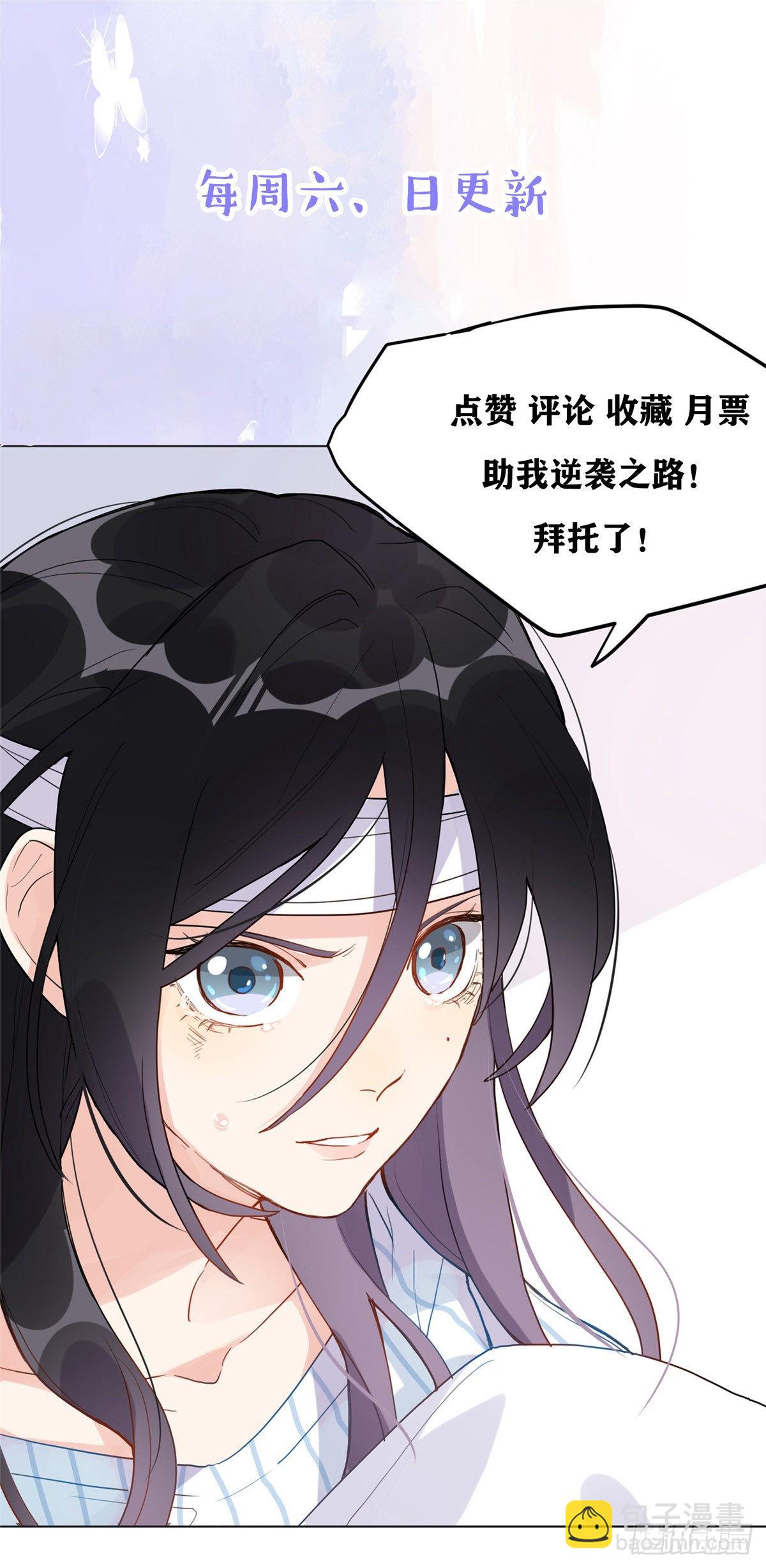 22 打脸无双36