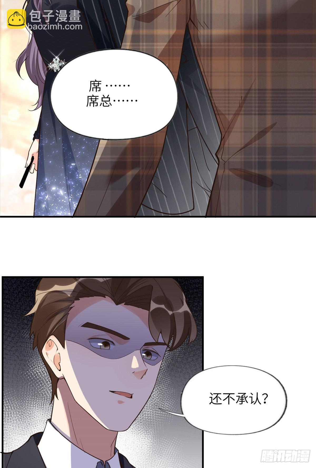 22 打脸无双4