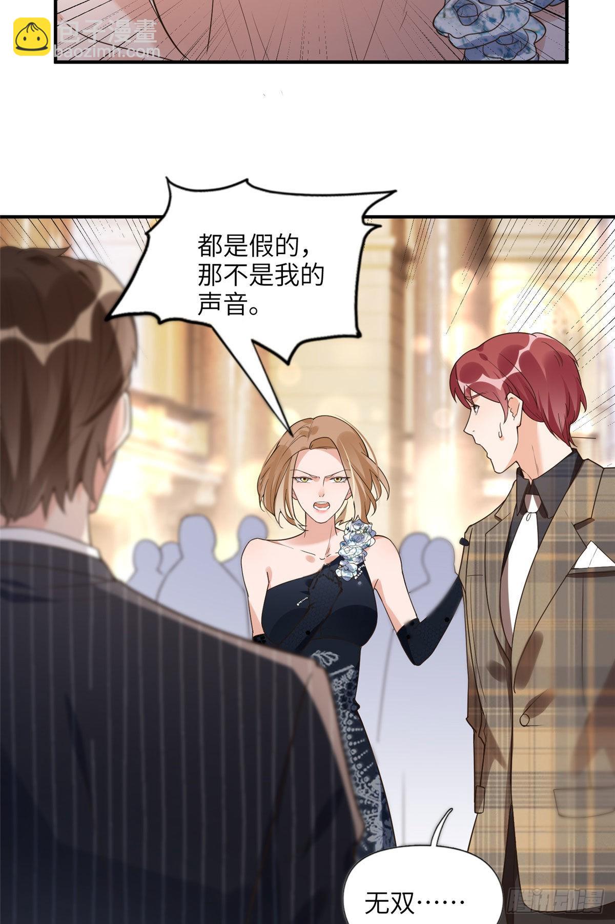 22 打脸无双6