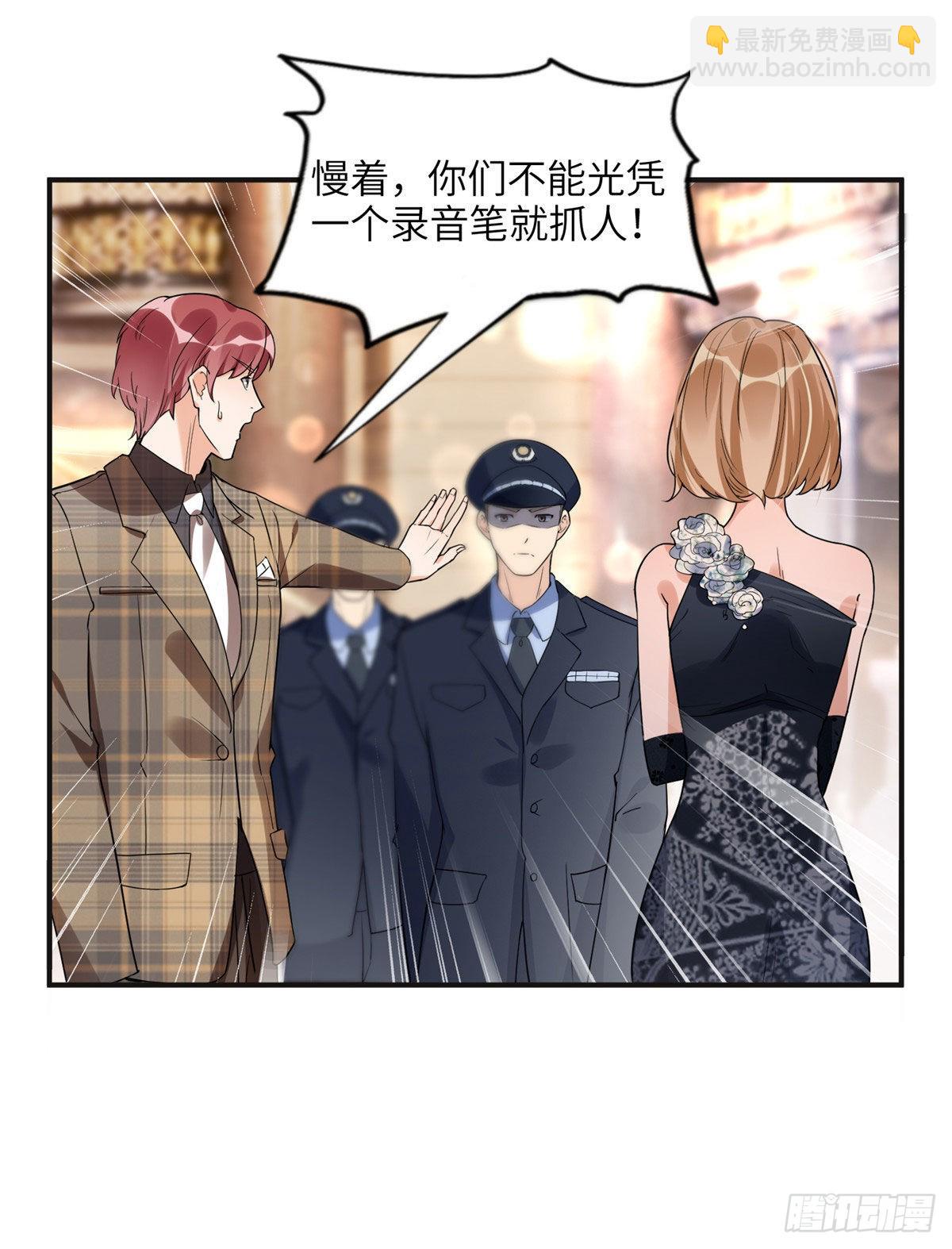 22 打脸无双8