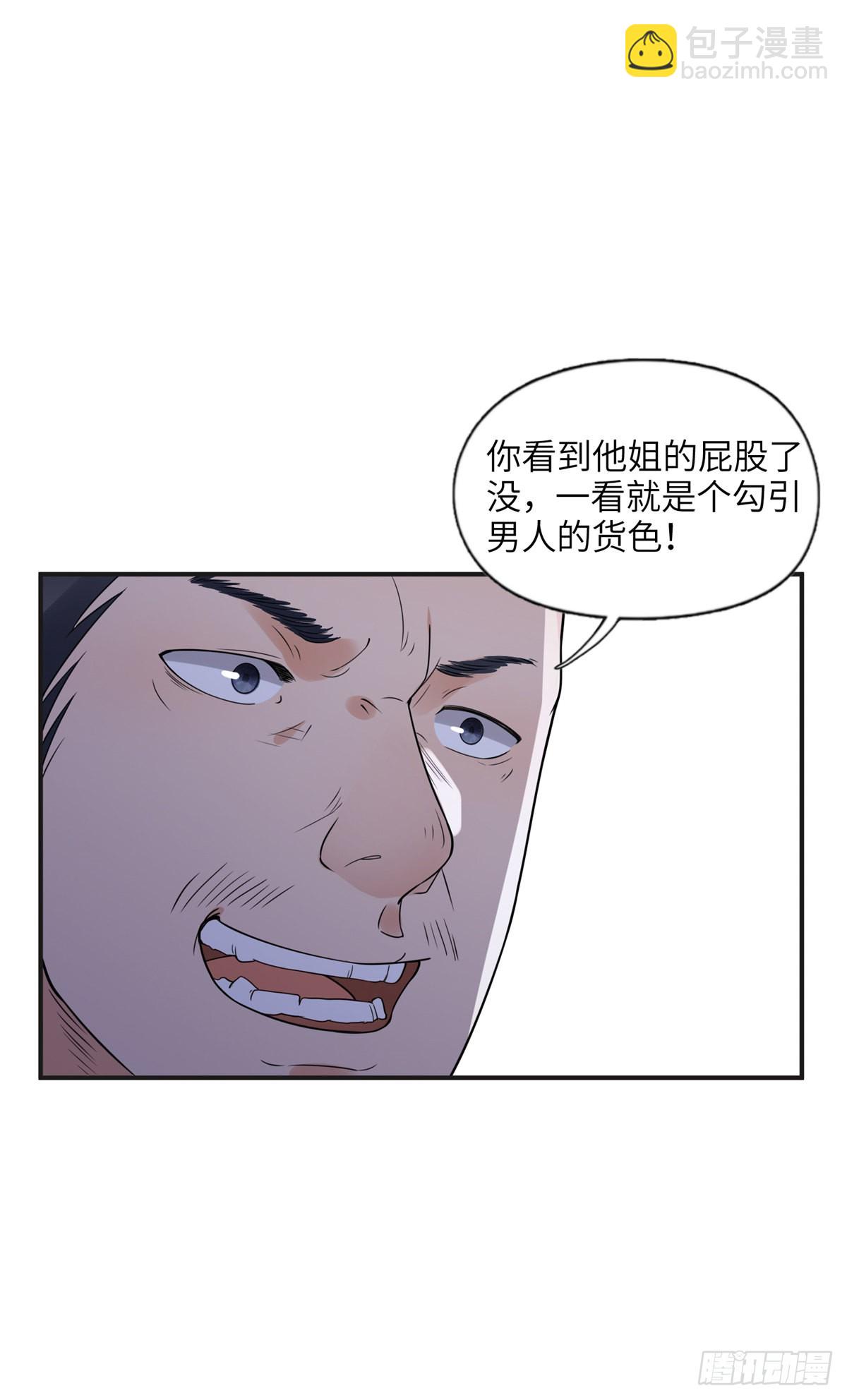 23 神啊救救我29