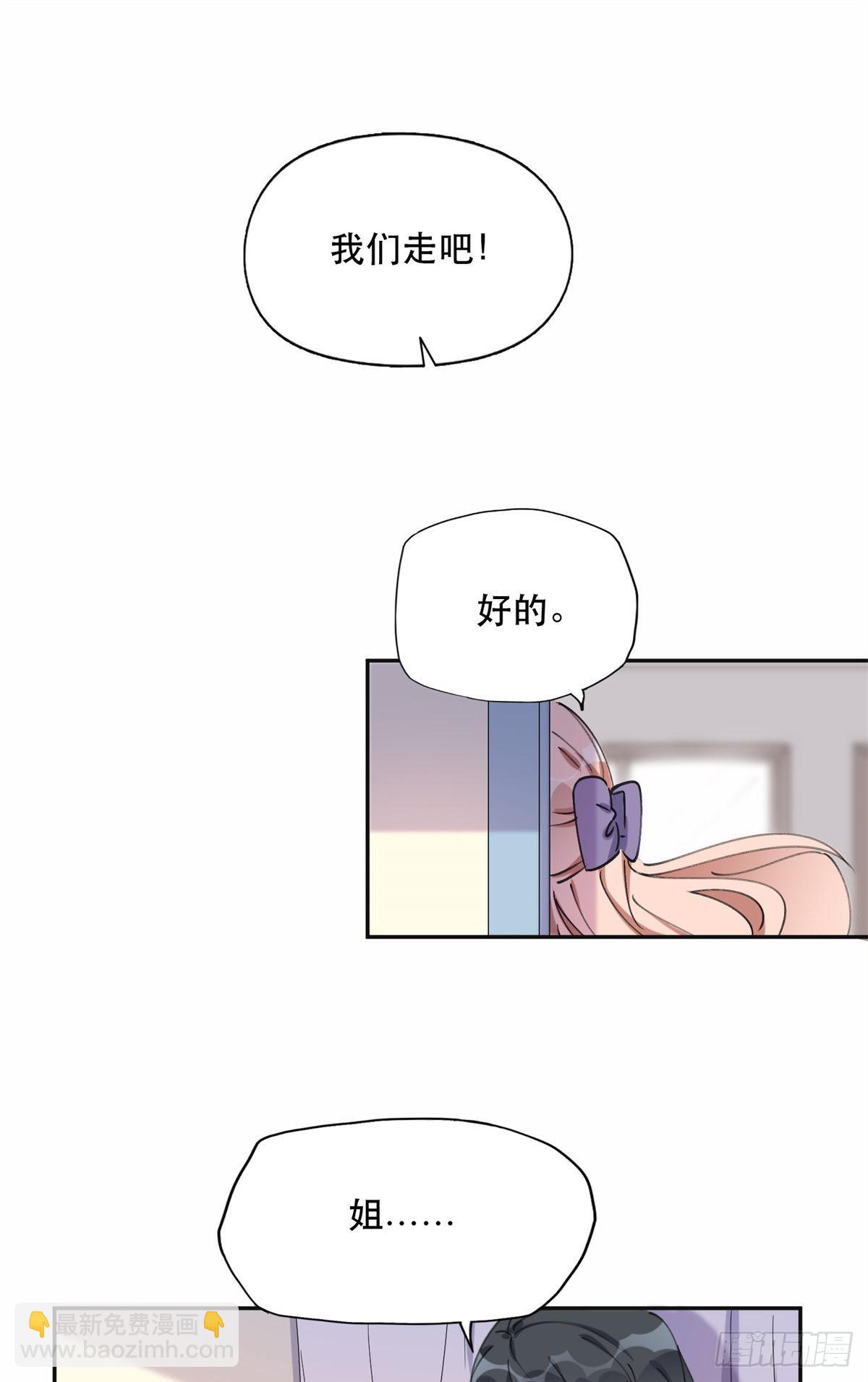 40 夏星河的梦14