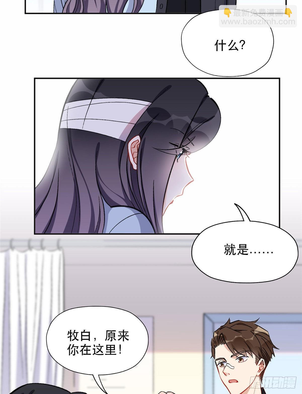 41 去找夏无双10