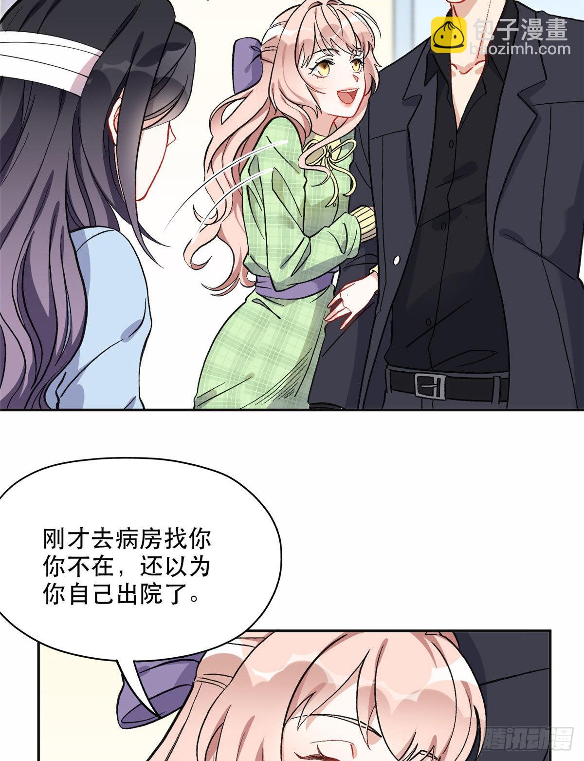 41 去找夏无双11