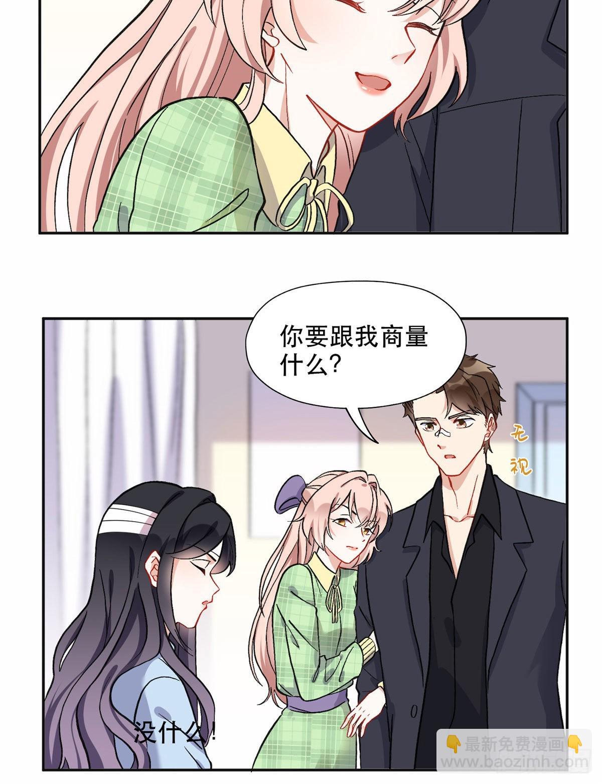 41 去找夏无双12