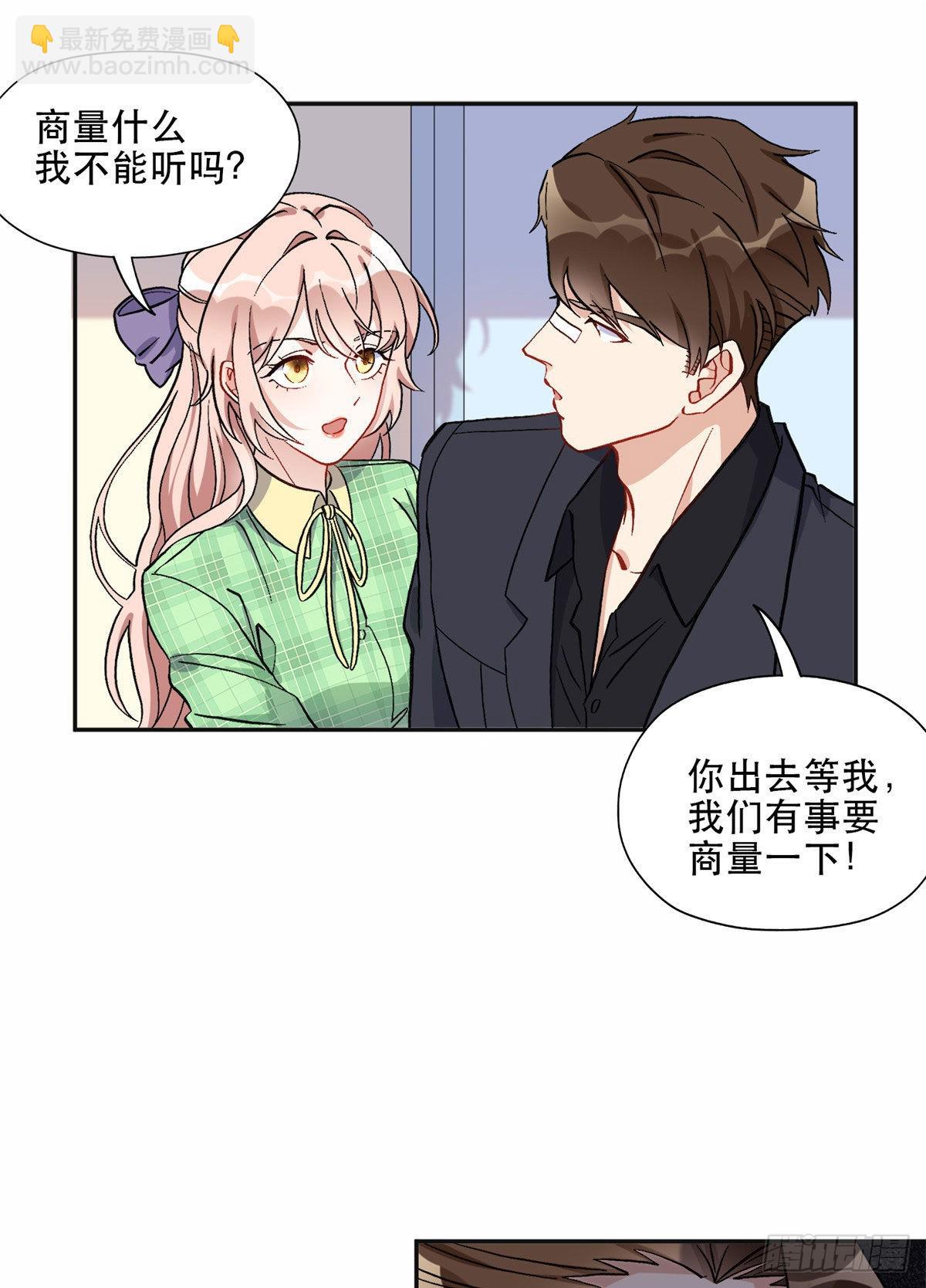 41 去找夏无双13