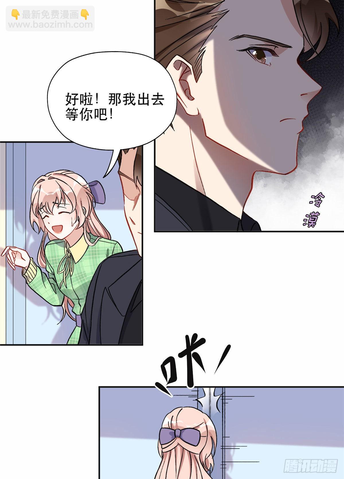 41 去找夏无双14