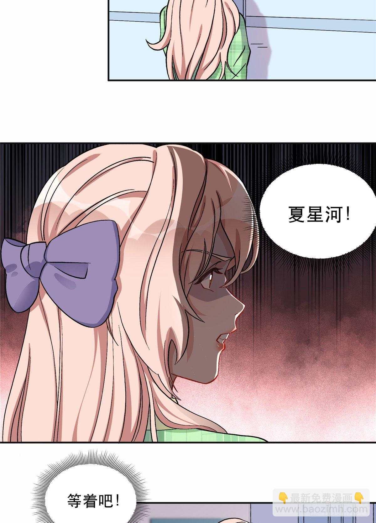 41 去找夏无双15