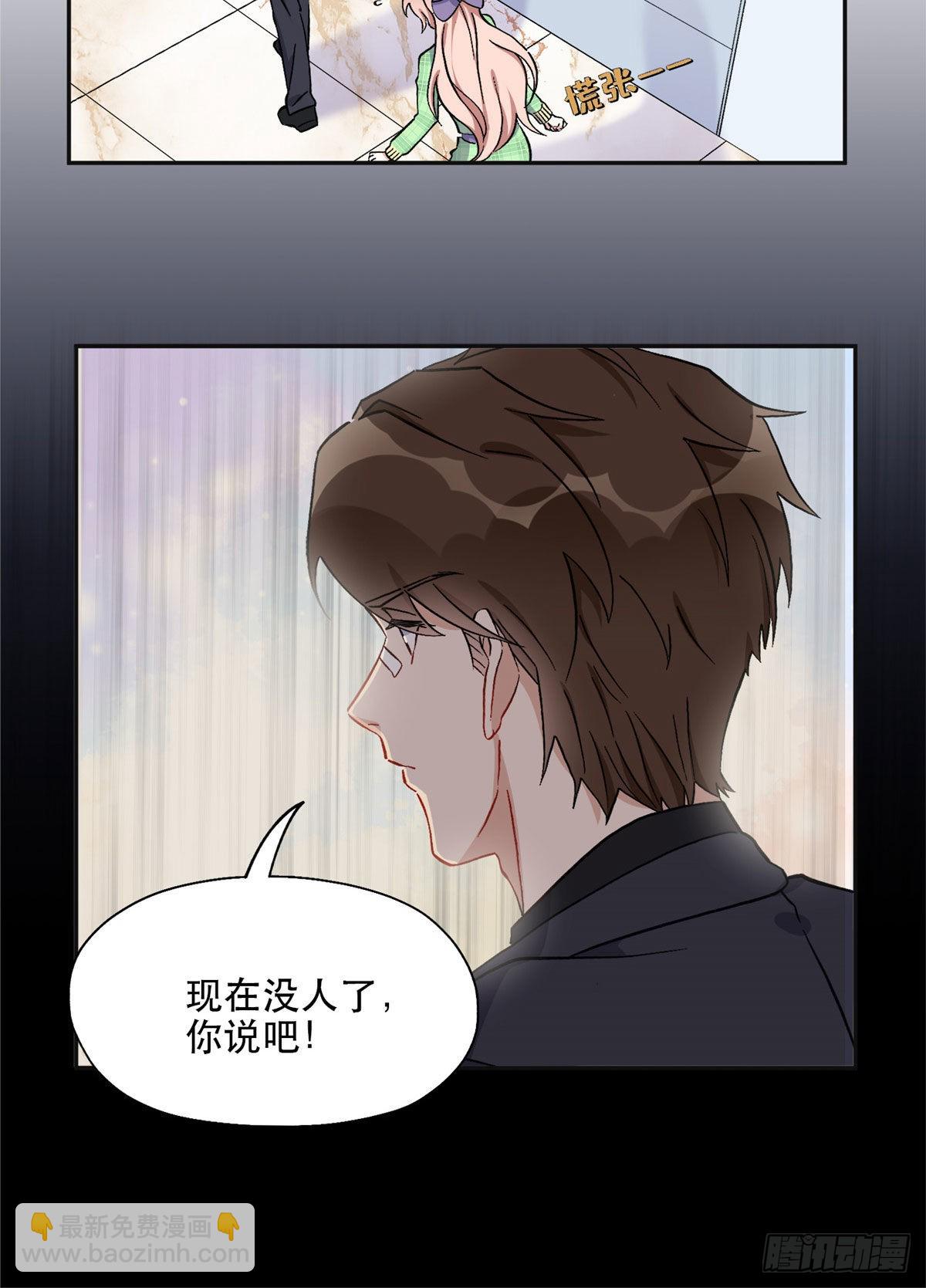 41 去找夏无双18