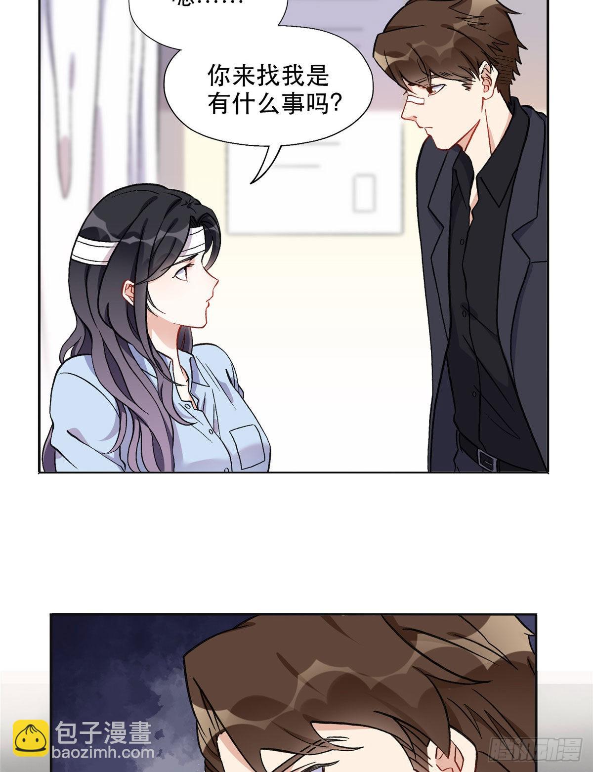 41 去找夏无双2