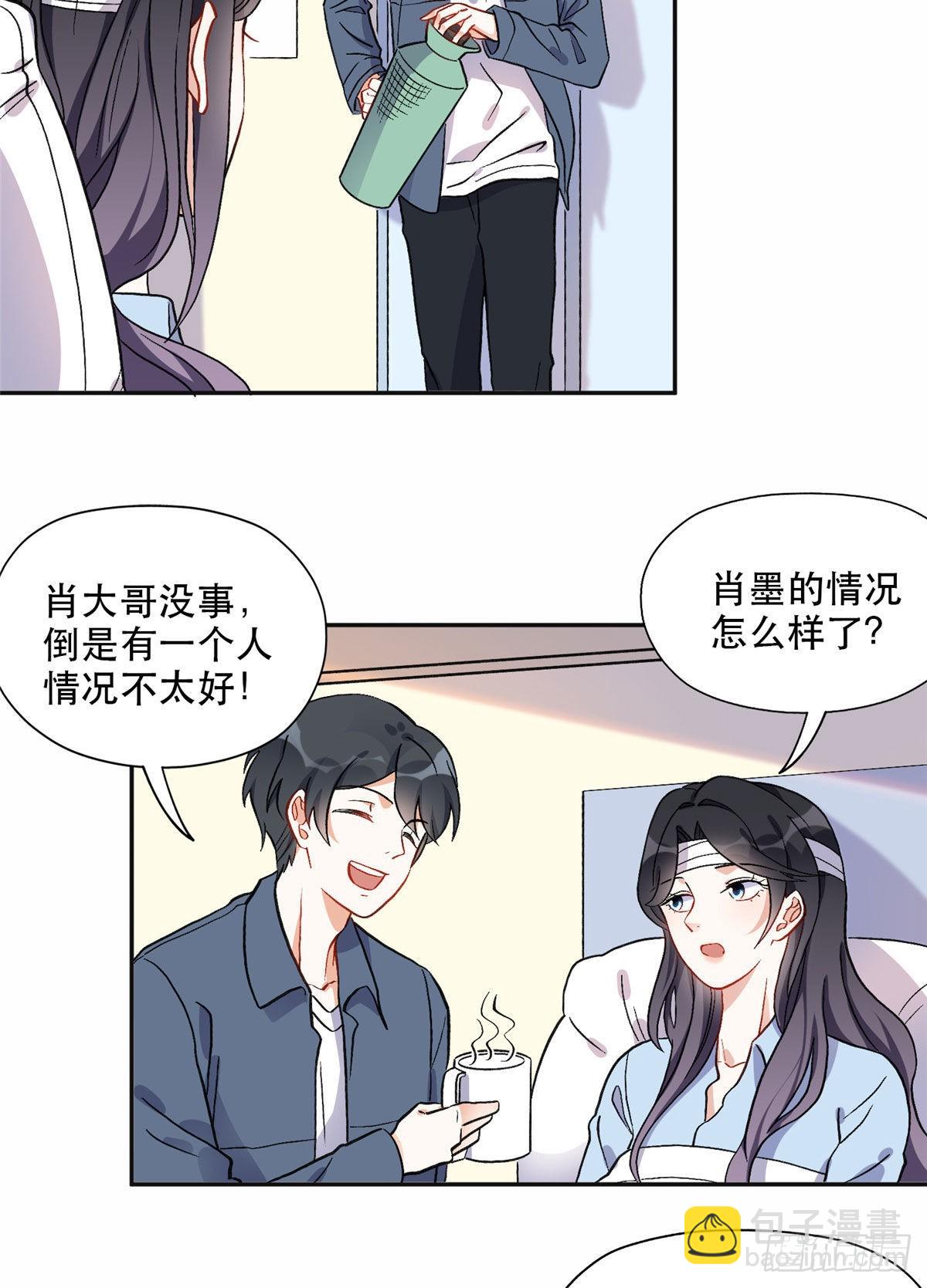 41 去找夏无双21