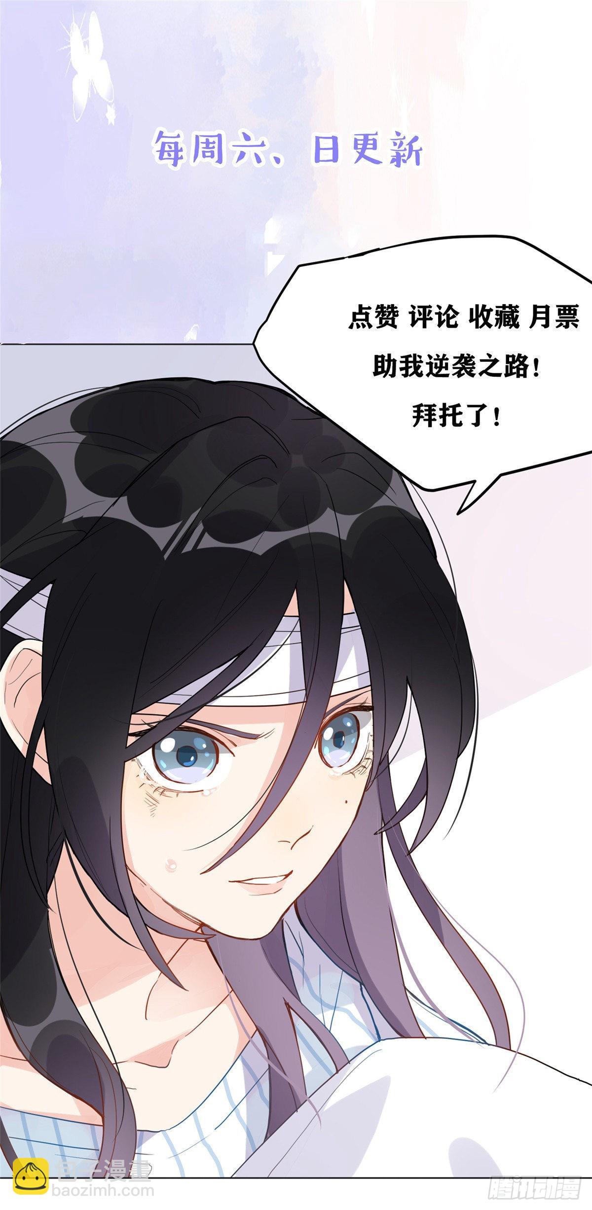 41 去找夏无双27