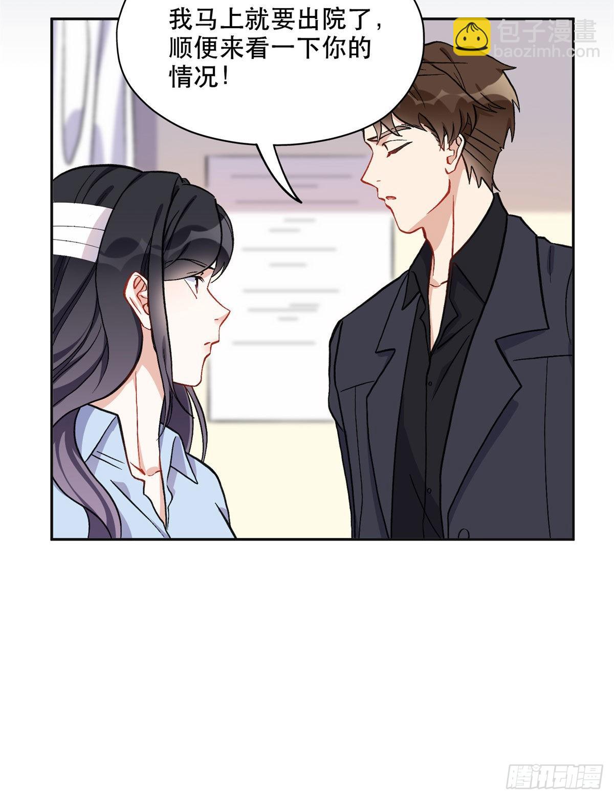 41 去找夏无双6