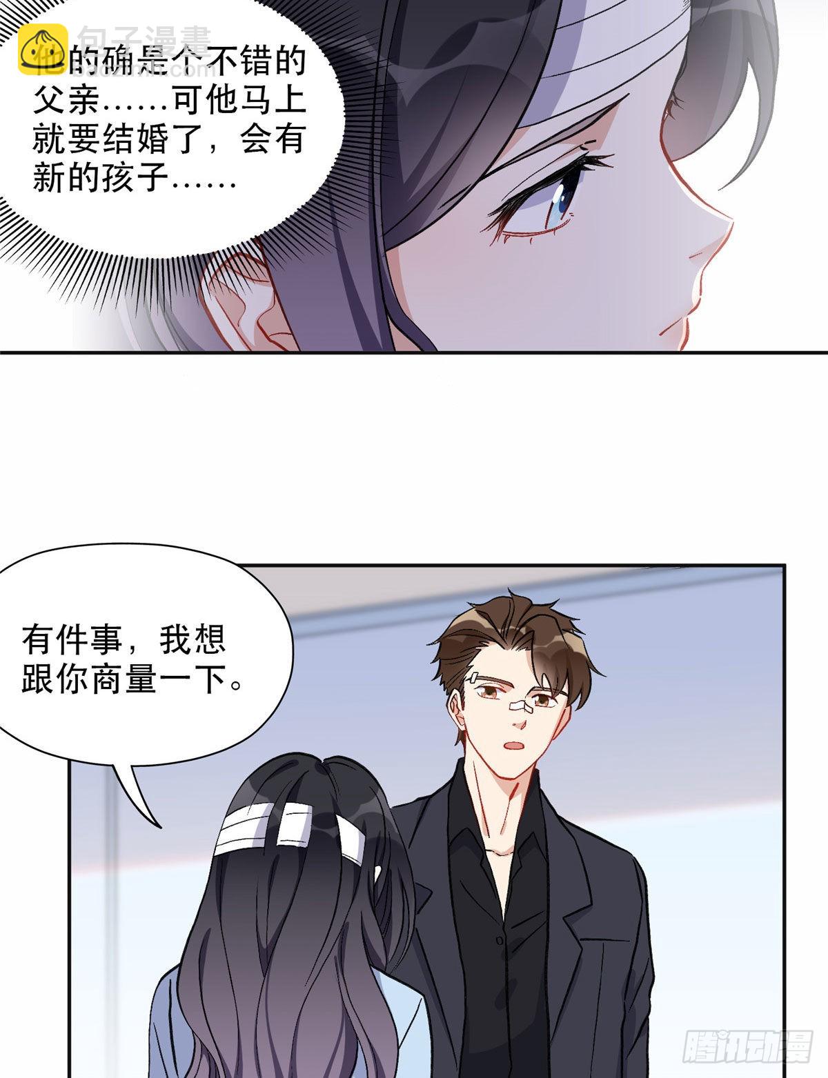 41 去找夏无双9