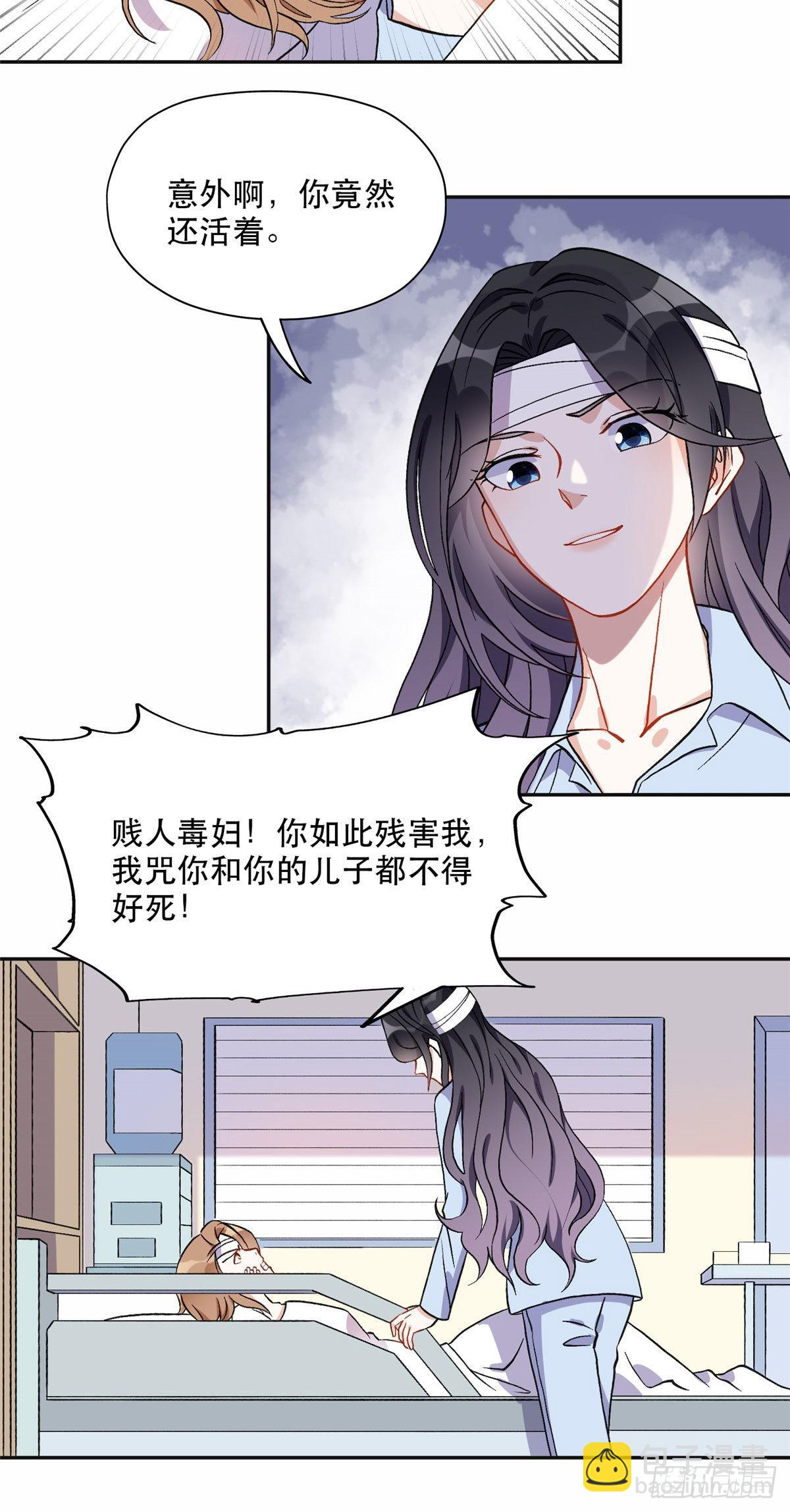 42 小霖不要！2