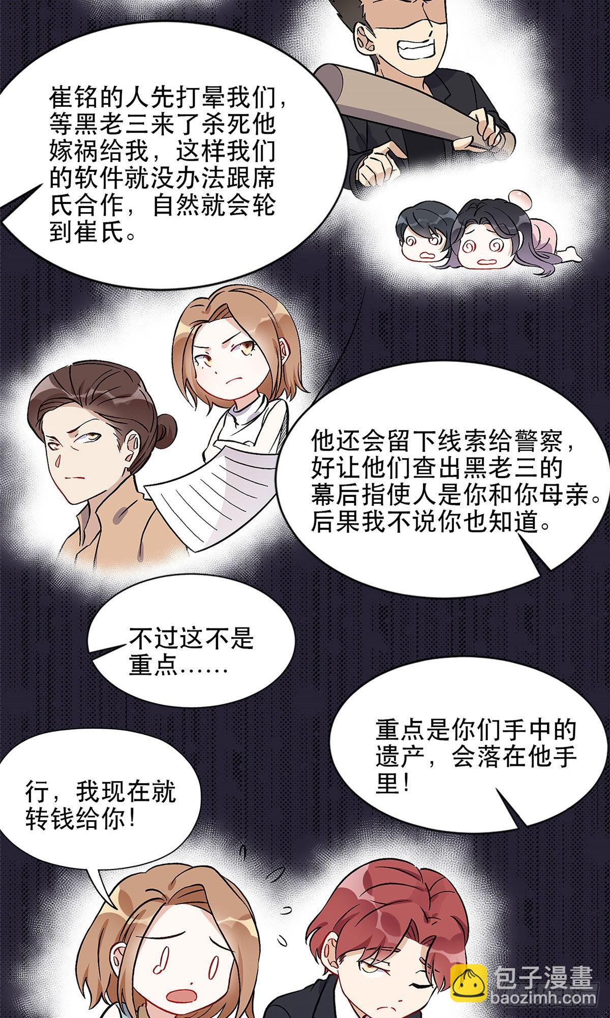 42 小霖不要！6