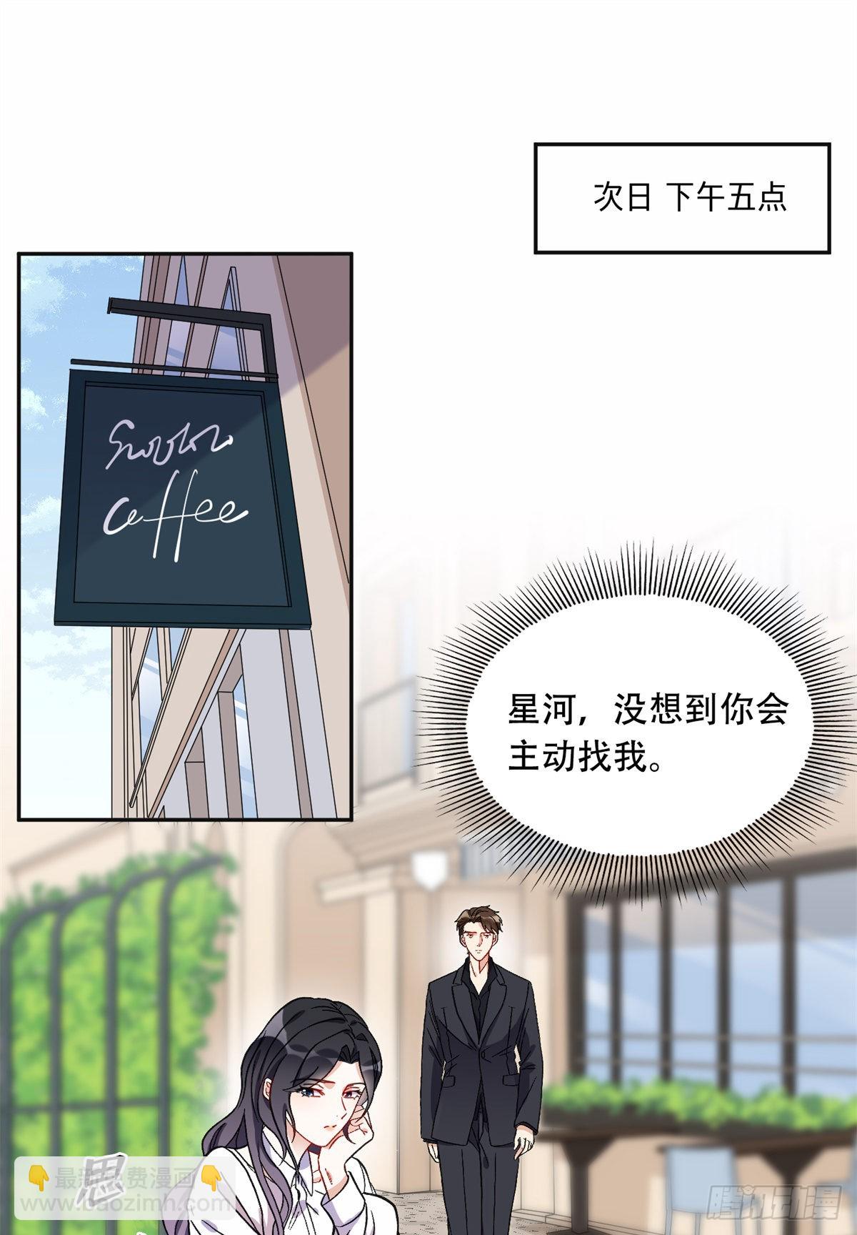 43 你不爱我11