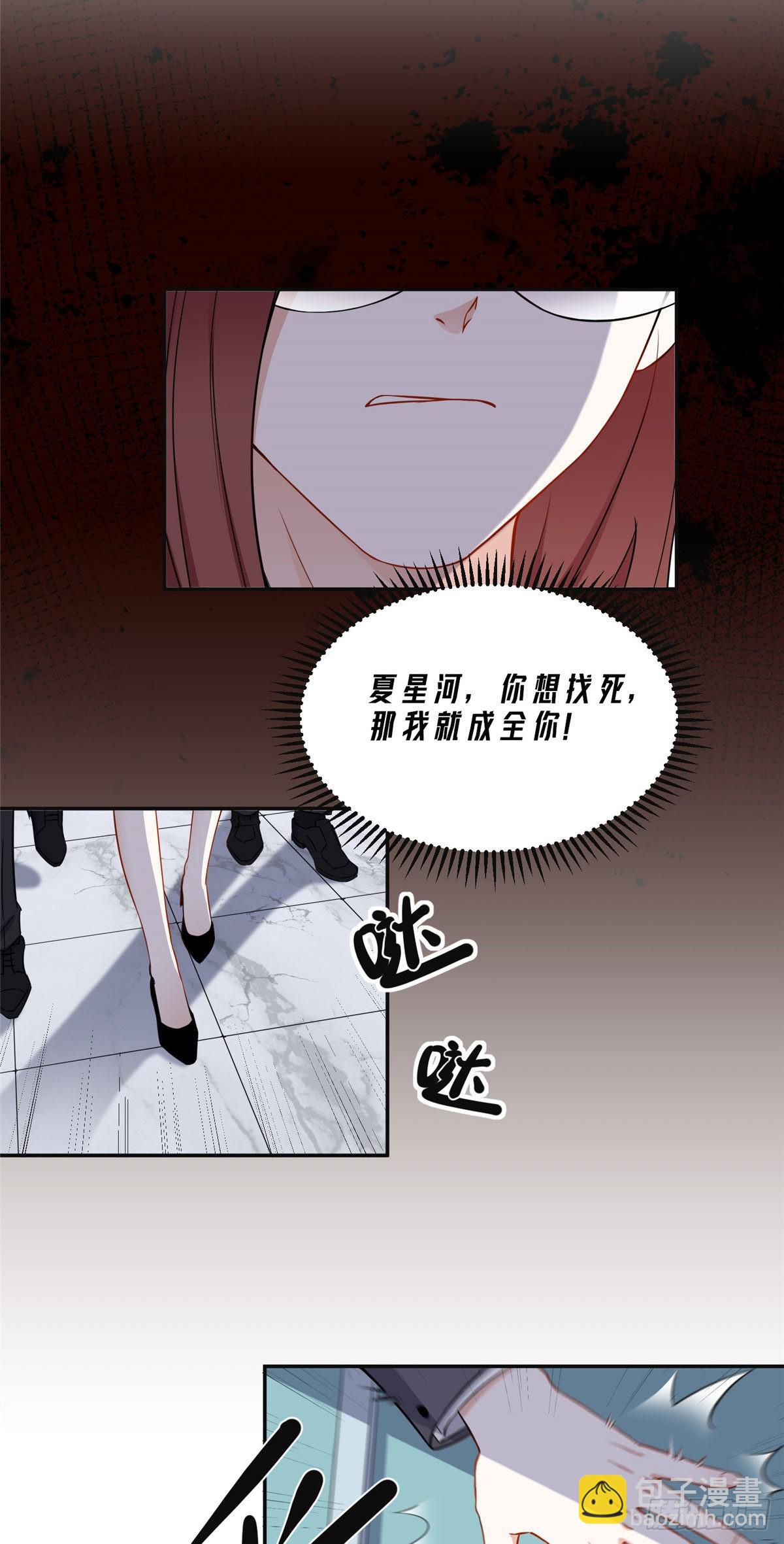 55 星河受刁难！26
