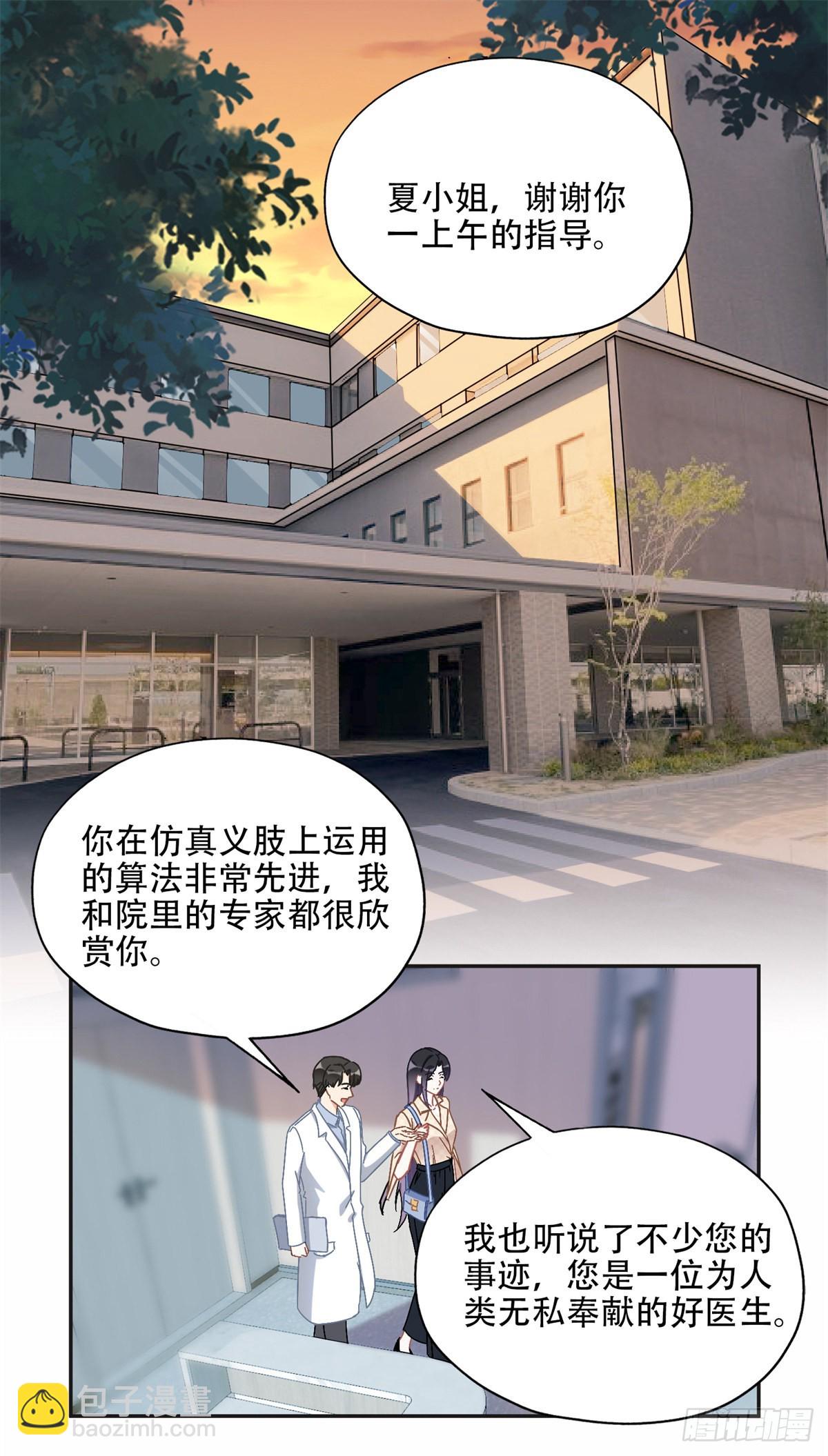 72 星河的担忧27