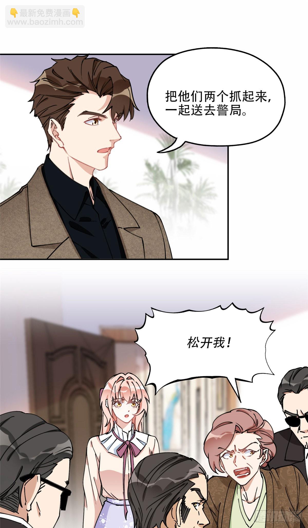 78 第三份礼物13