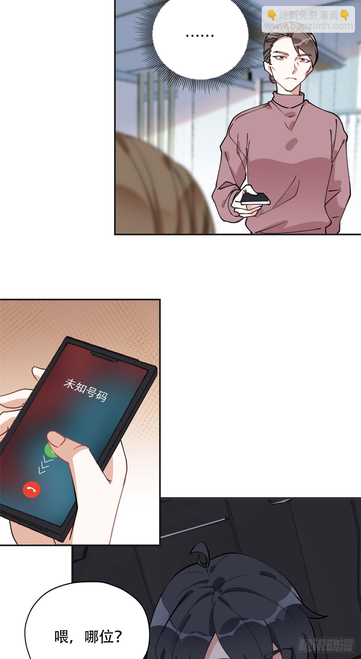 80 我是夏梦？12