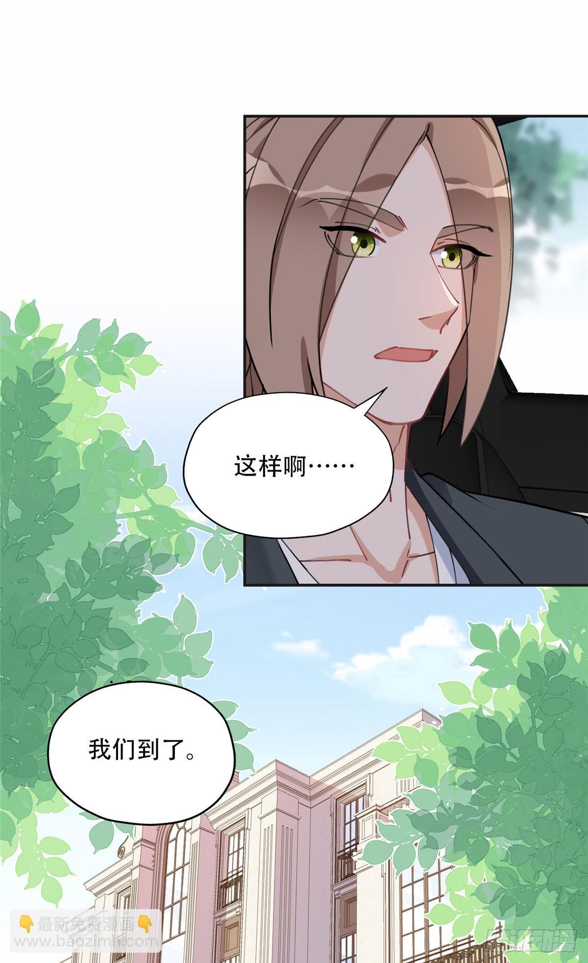 80 我是夏梦？19