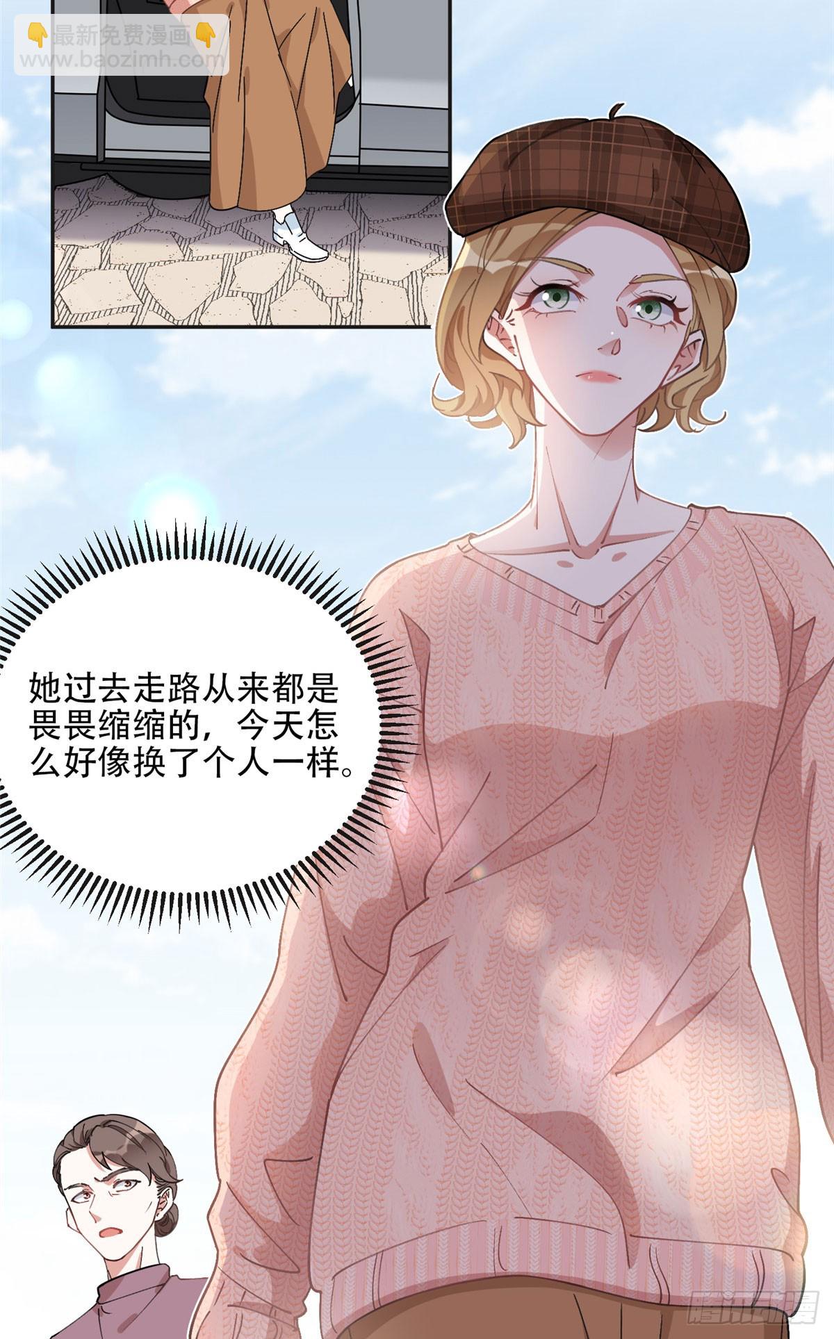 80 我是夏梦？24