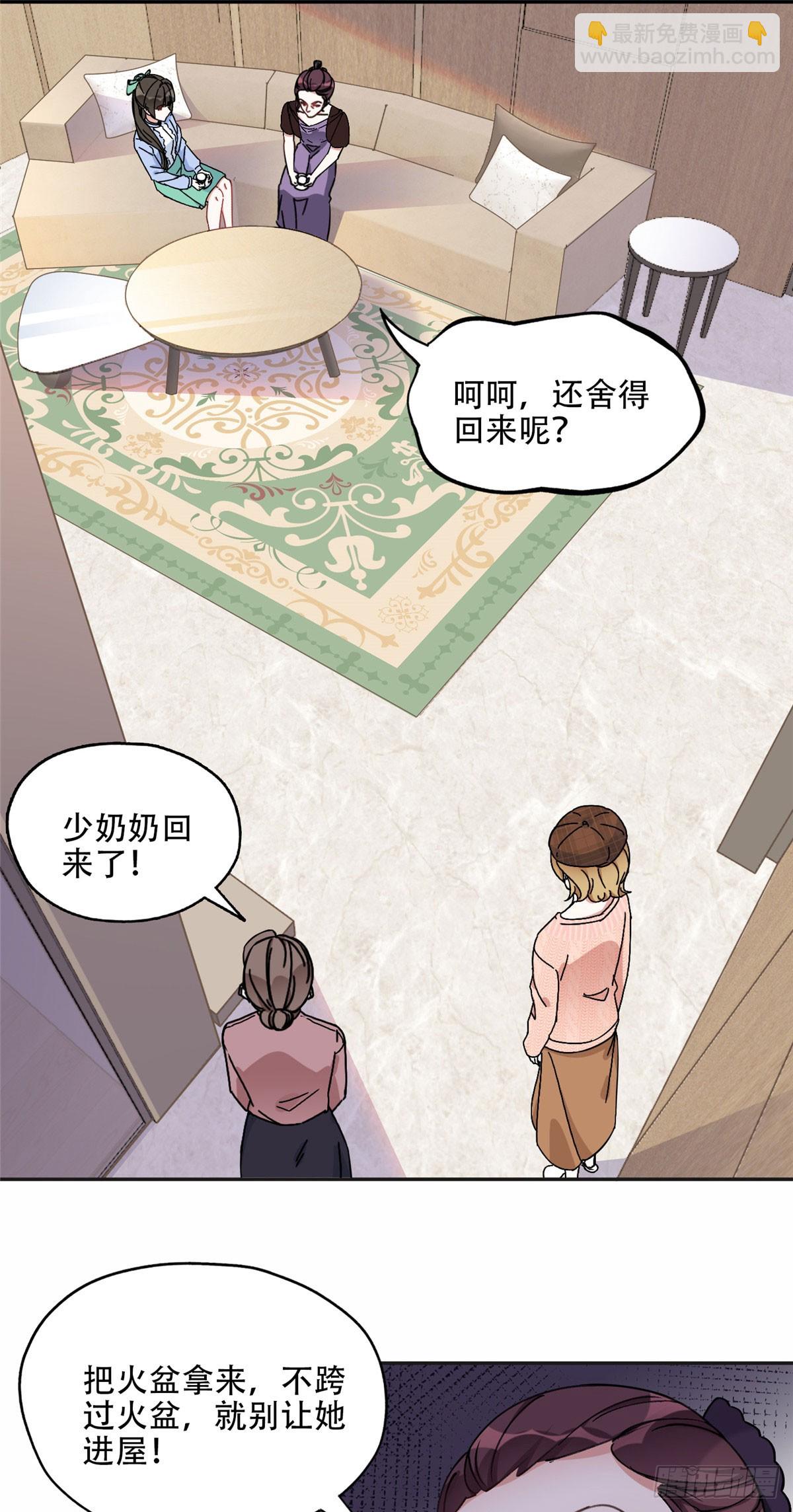 80 我是夏梦？28