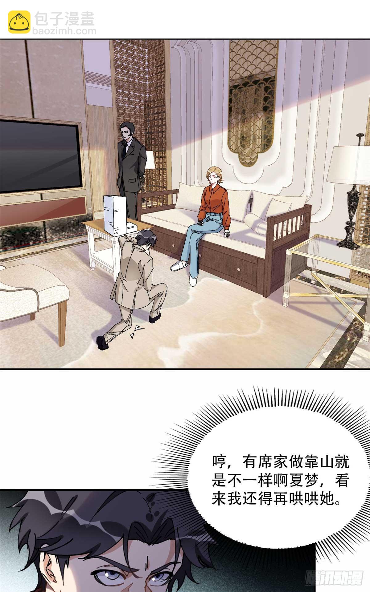 90 离婚？五千万1