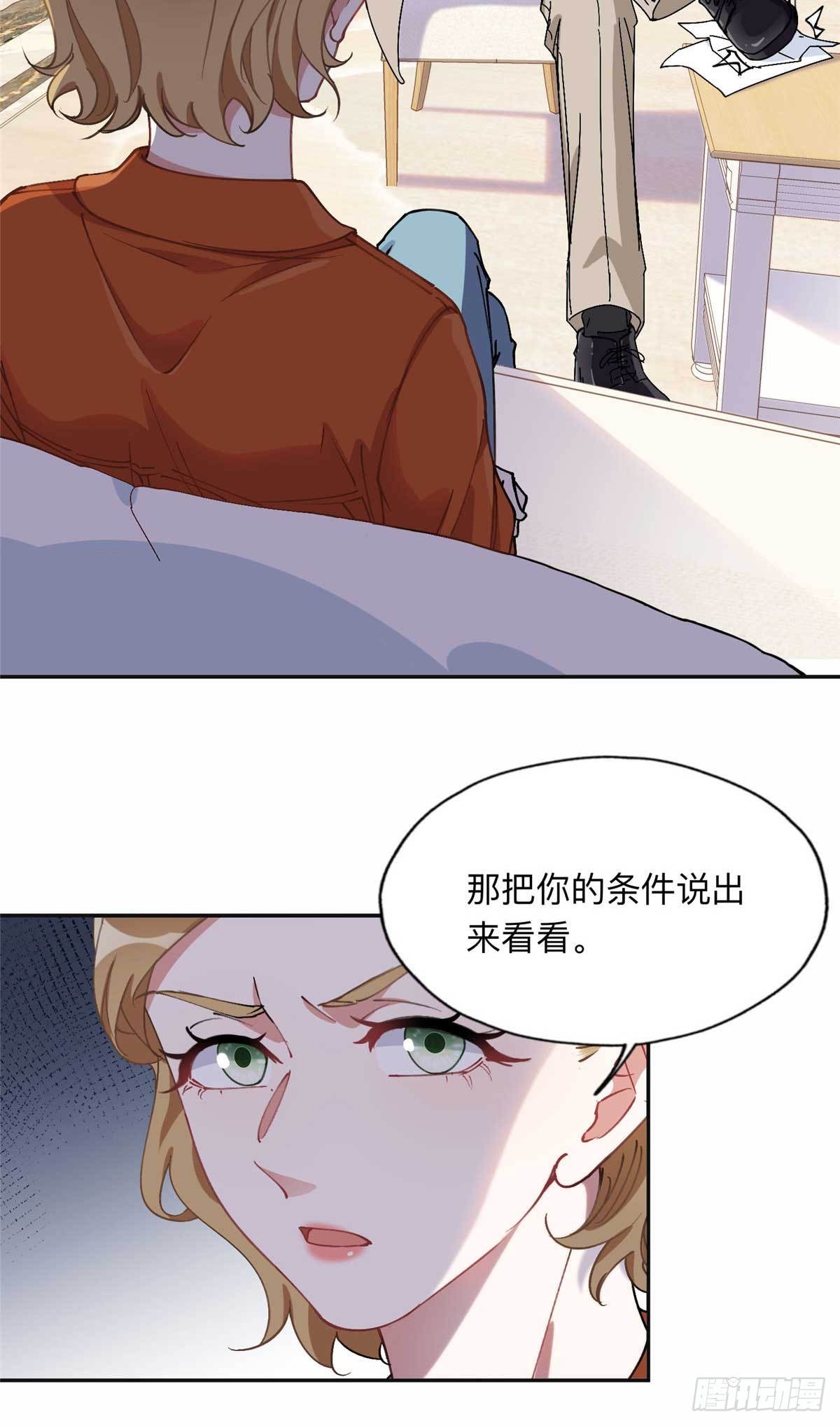 90 离婚？五千万15