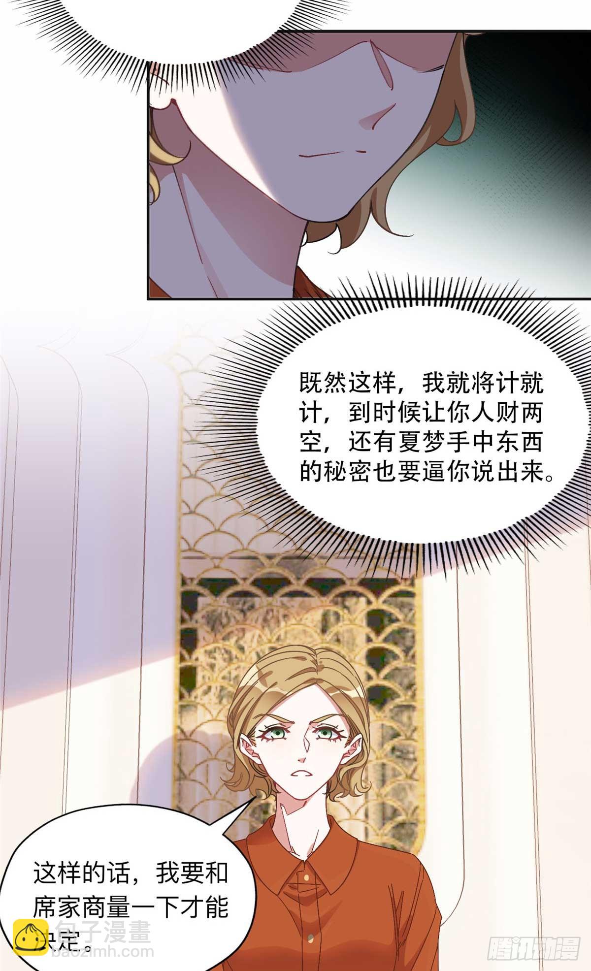 90 离婚？五千万18