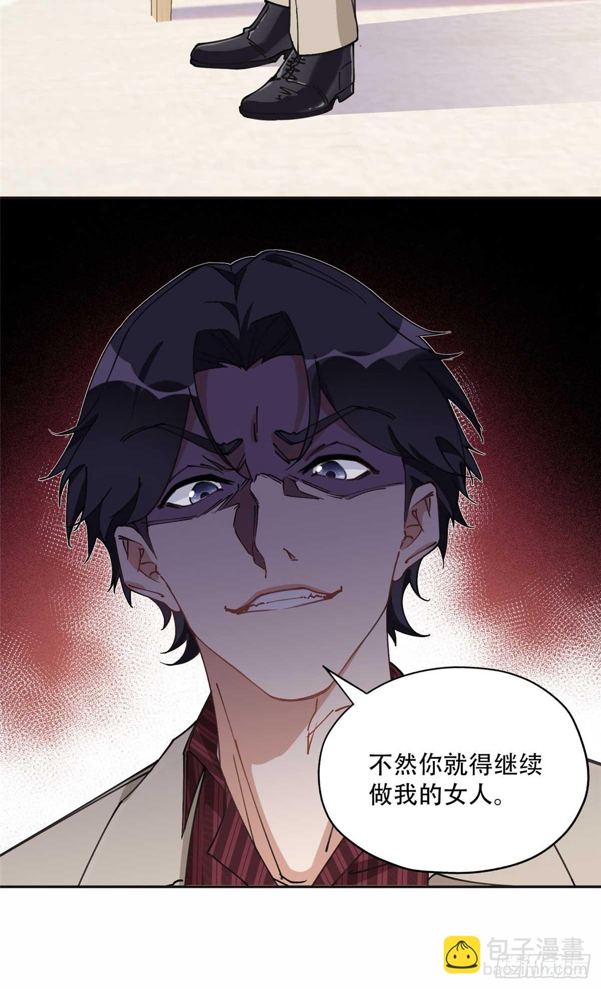 90 离婚？五千万21