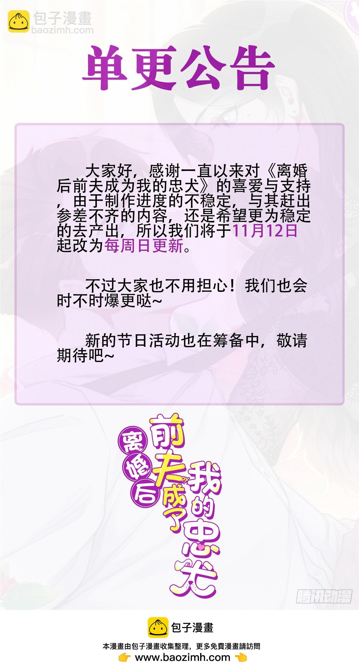 90 离婚？五千万22