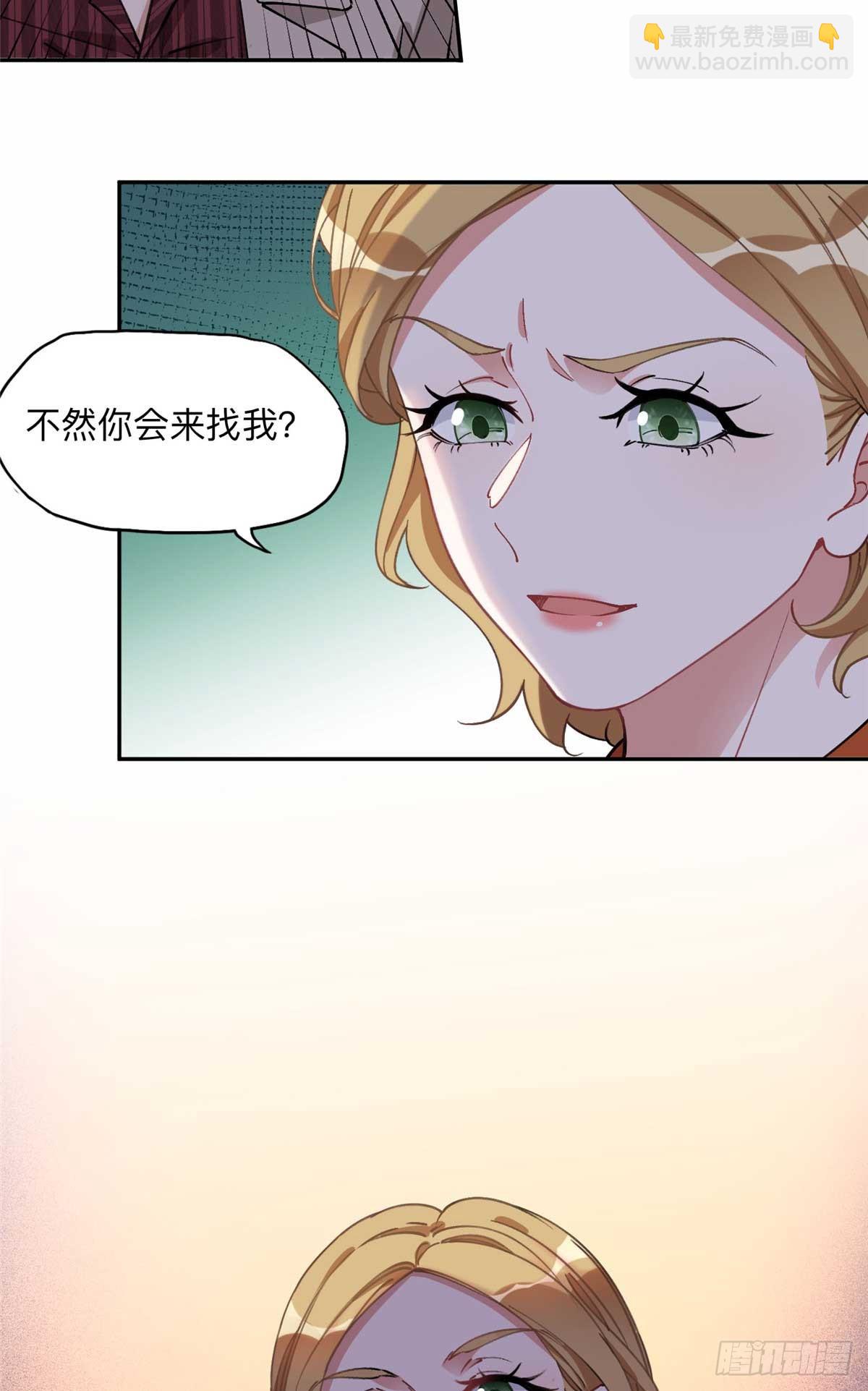 90 离婚？五千万4
