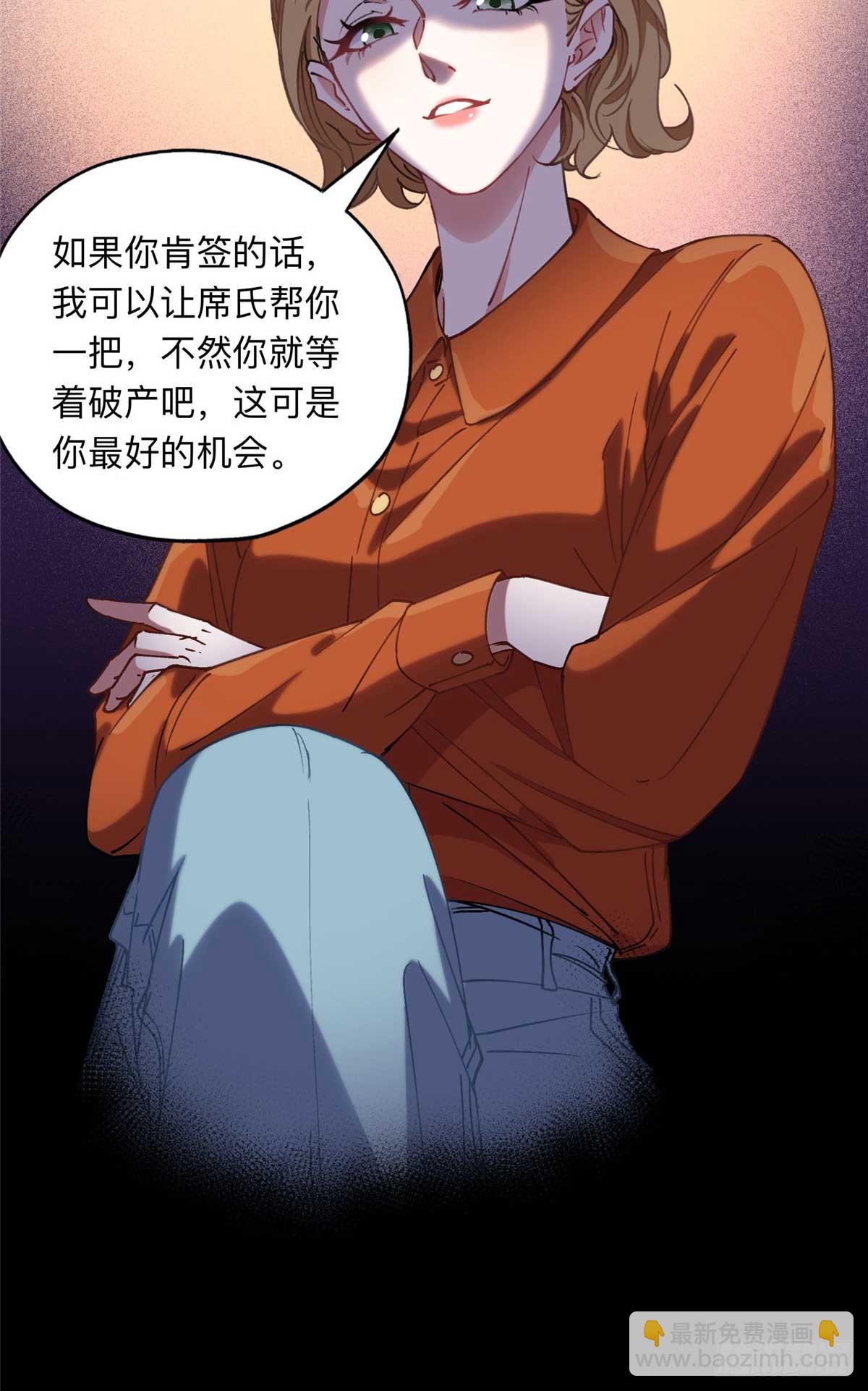 90 离婚？五千万5