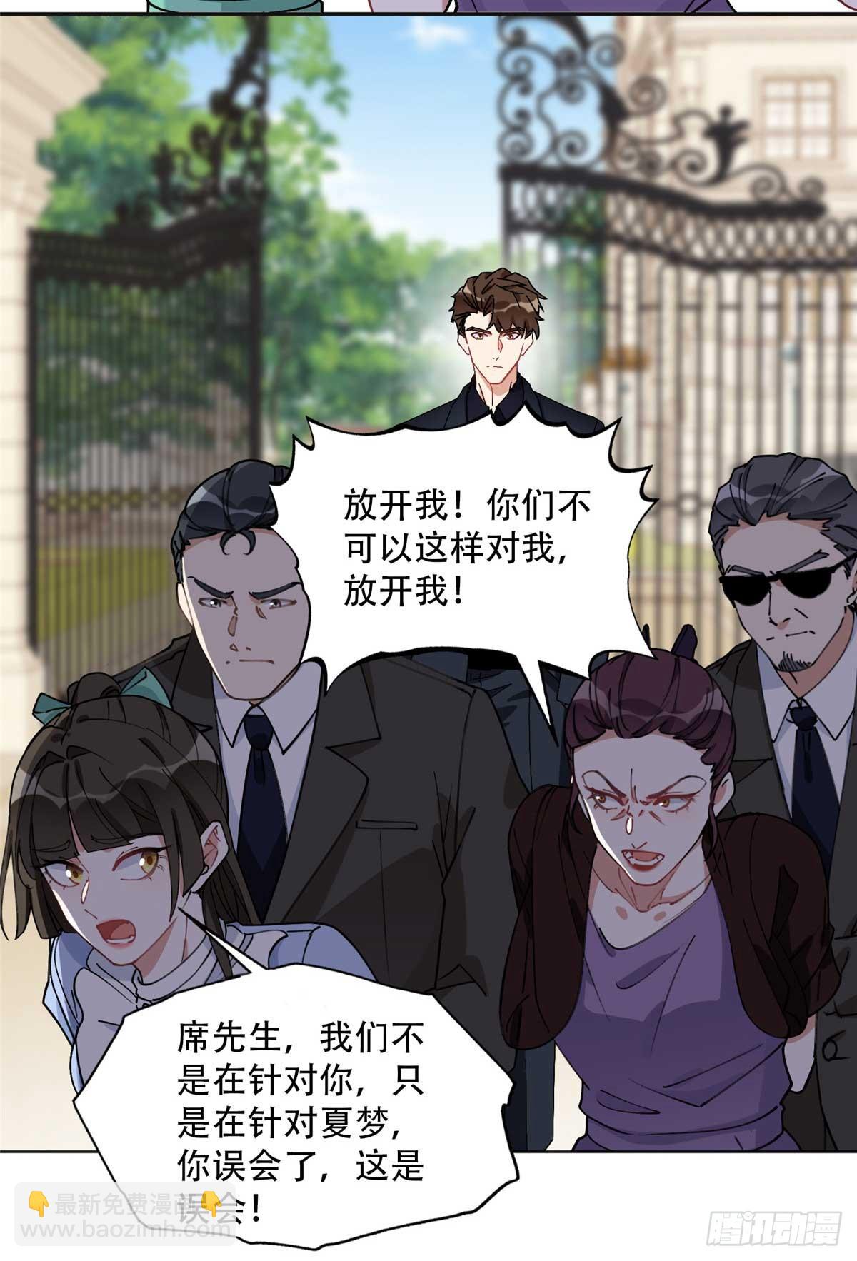 92 叶深被抓21