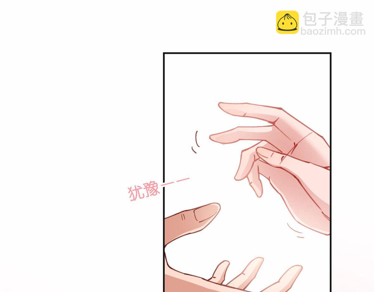 101 我一定能征服你！17