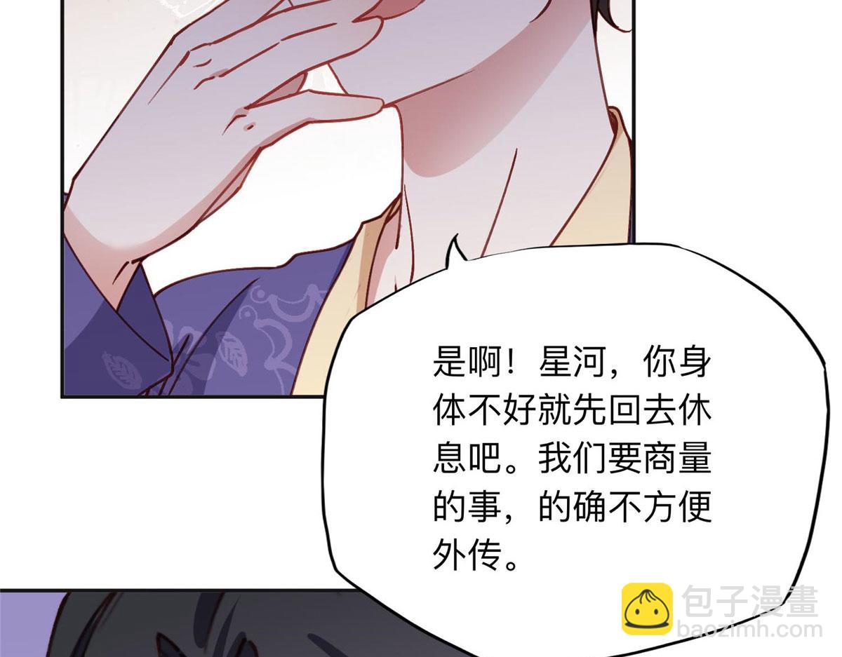 101 我一定能征服你！63