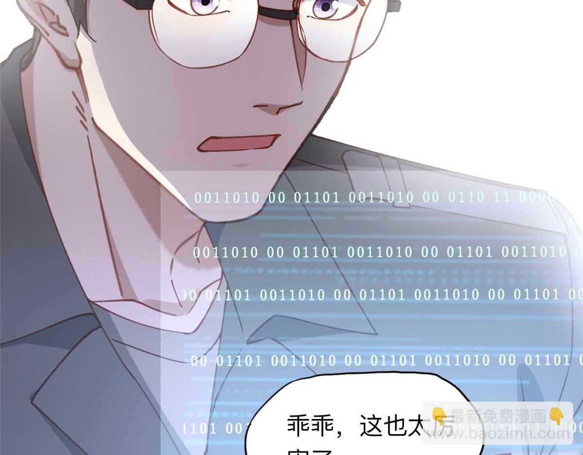 109 她真有这本事？35